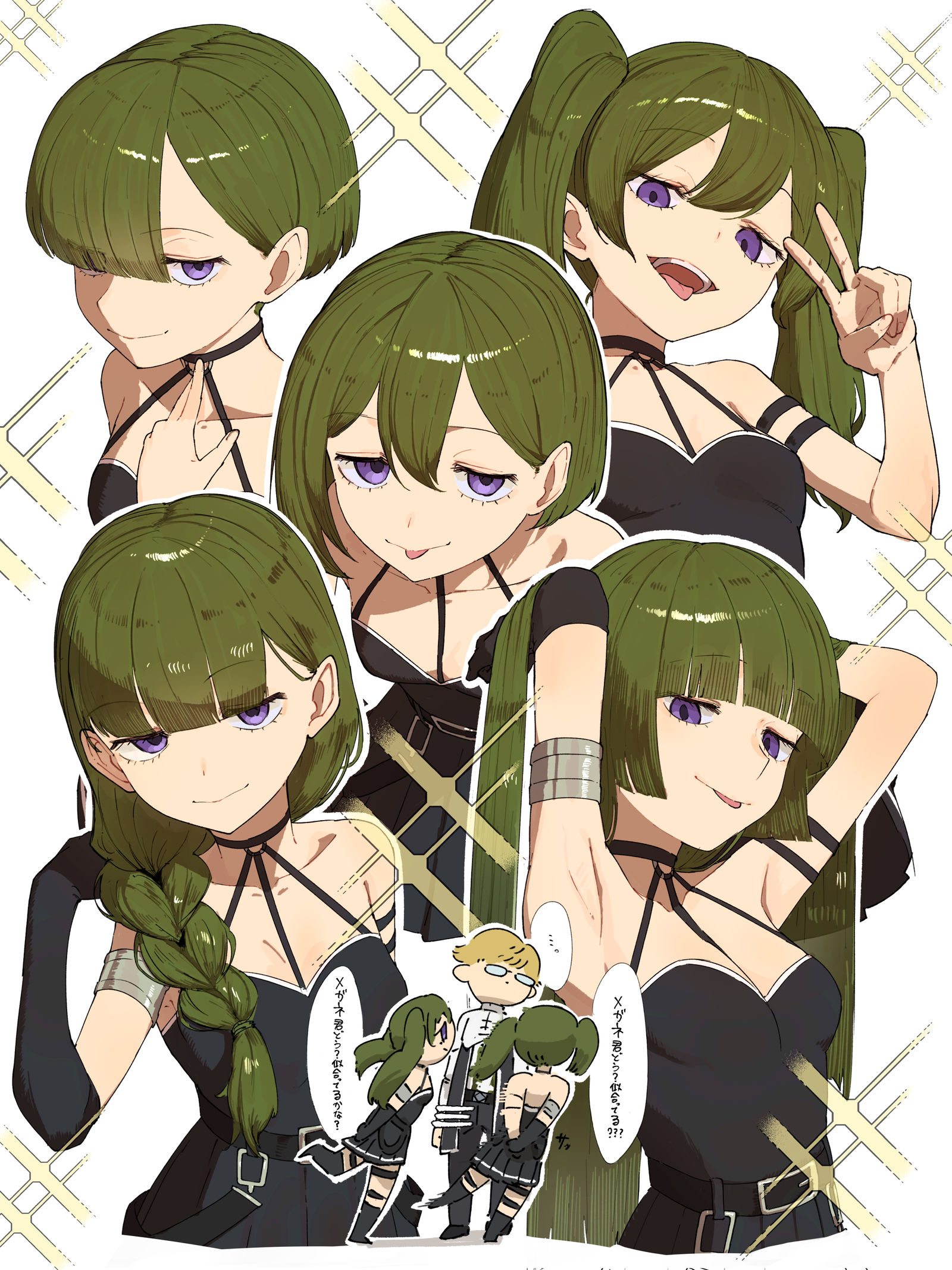 “自由改变发型的魔法✂️」插画图片壁纸