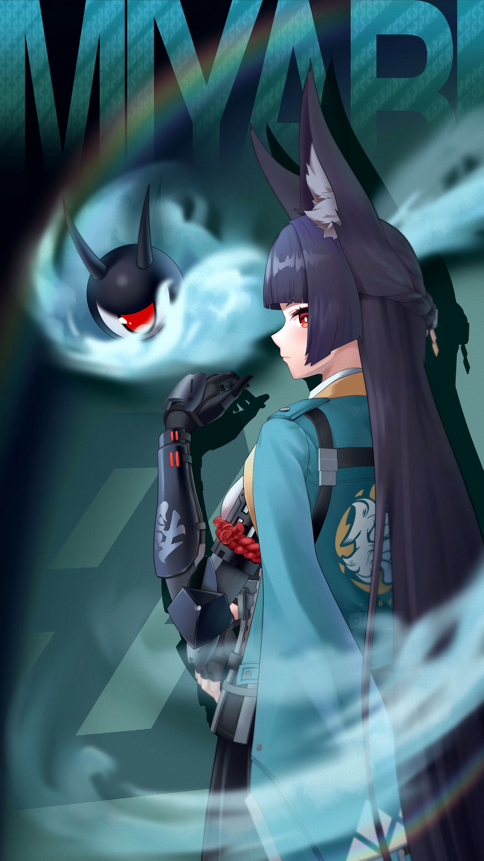 星见雅