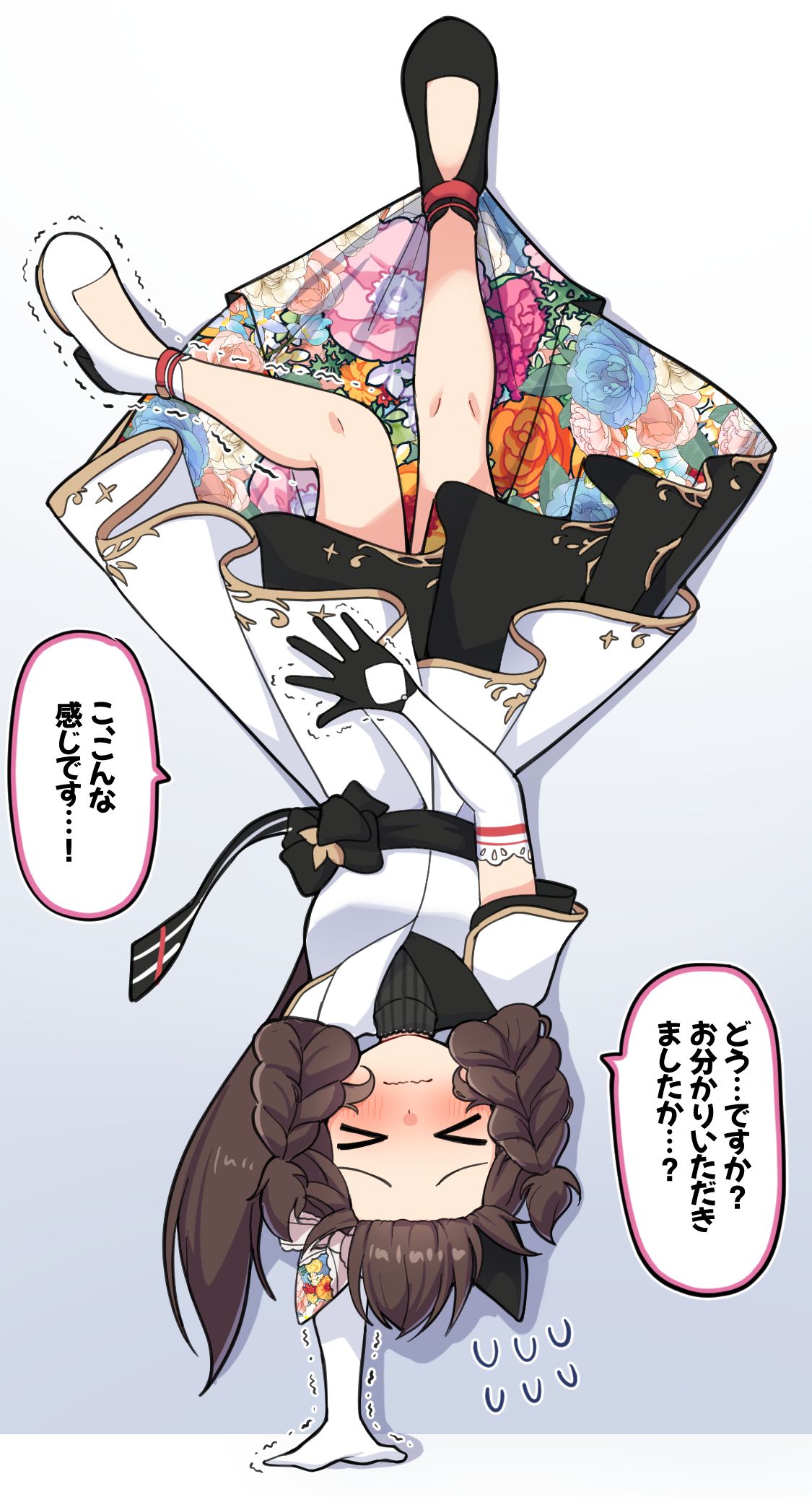 反过来看花束的胜负衣服的话花束真的？不实际看的话…插画图片壁纸