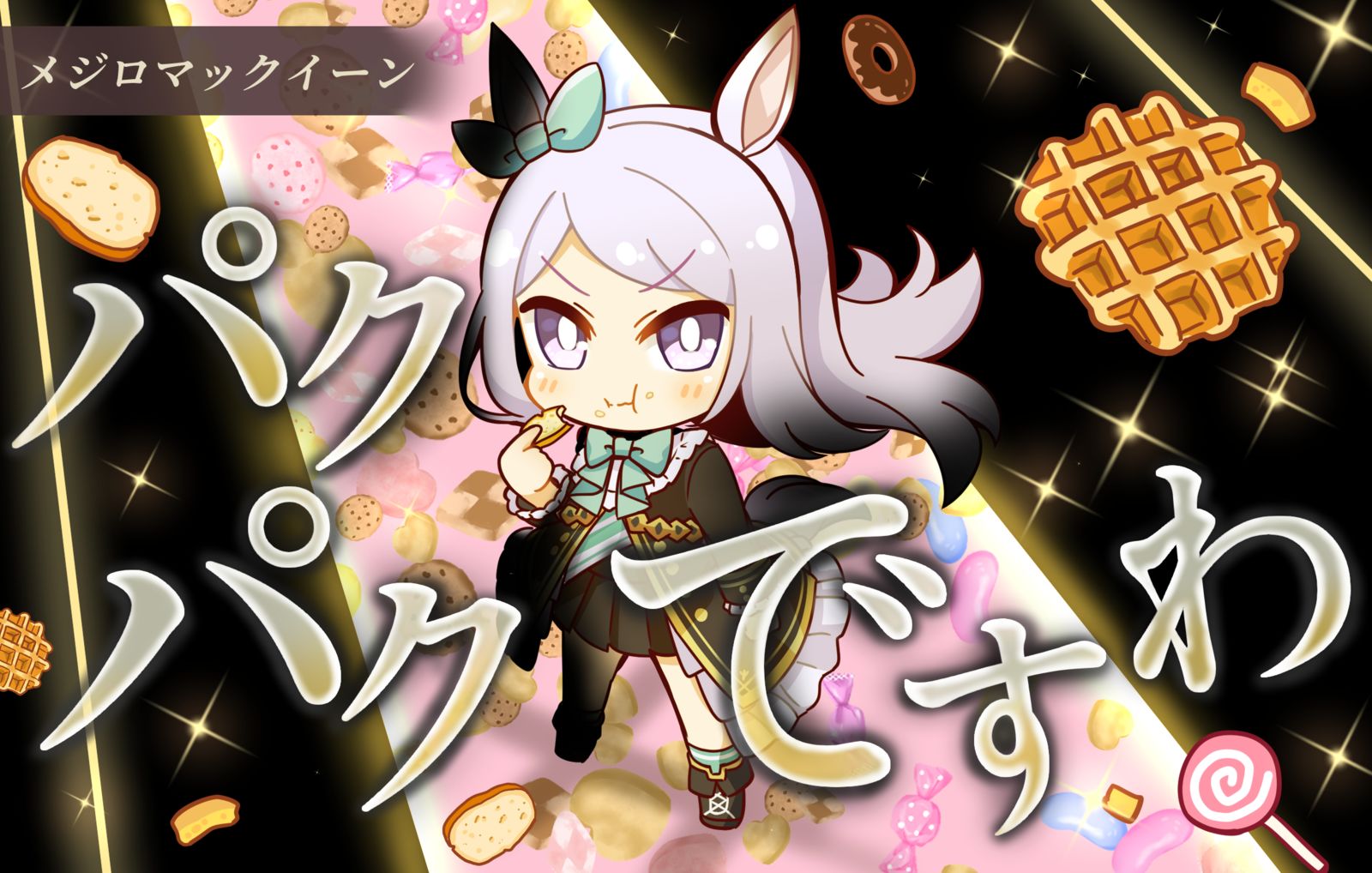 Legend Changer“是山寨的”插画图片壁纸