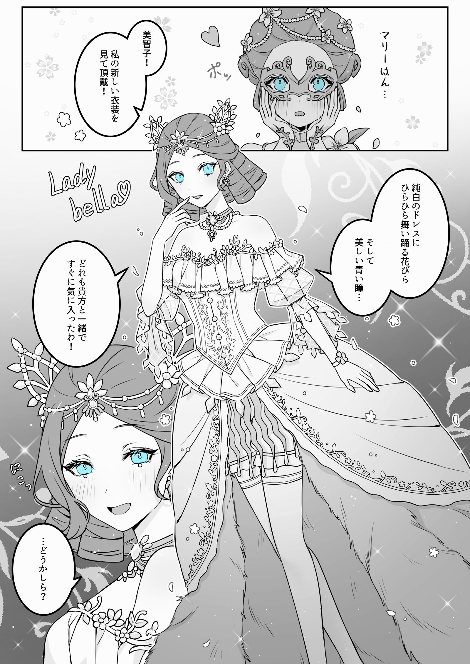 可爱的人插画图片壁纸