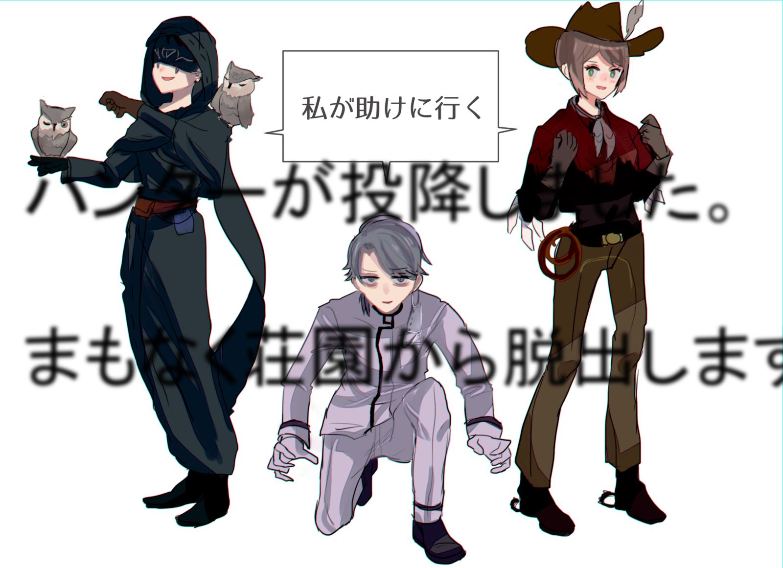 第五人格插画图片壁纸