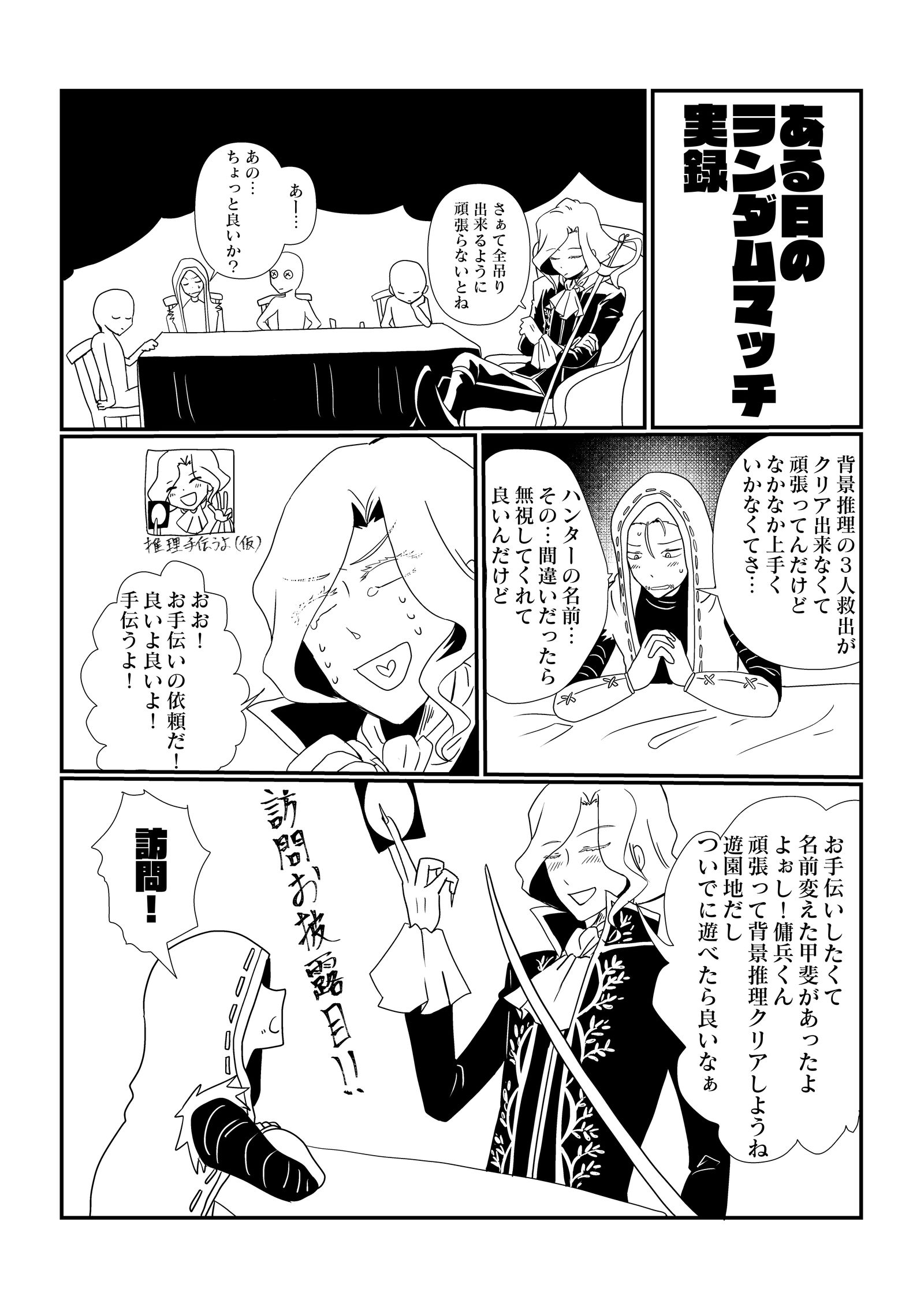 手工实录插画图片壁纸