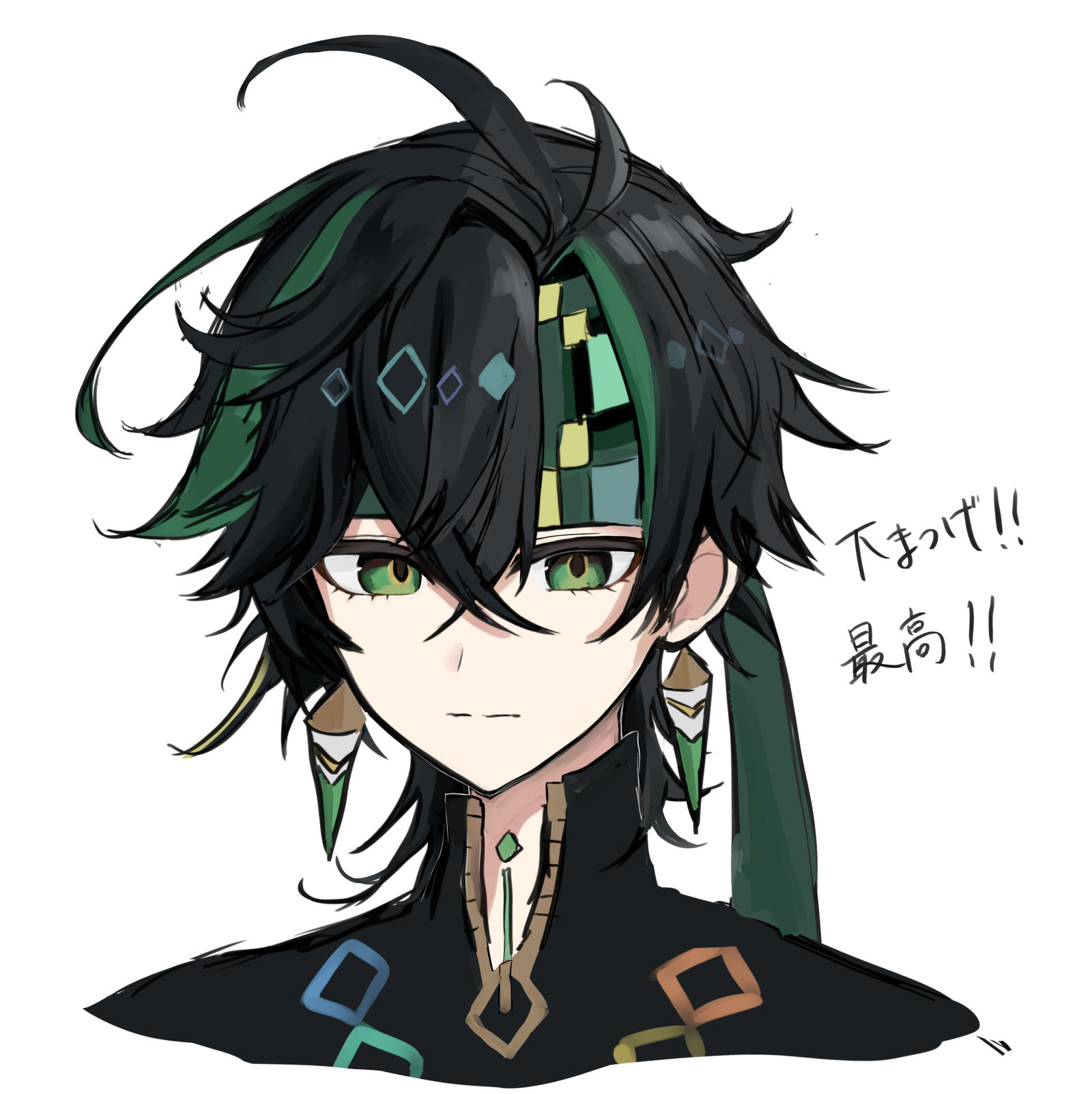 期待娜塔插画图片壁纸