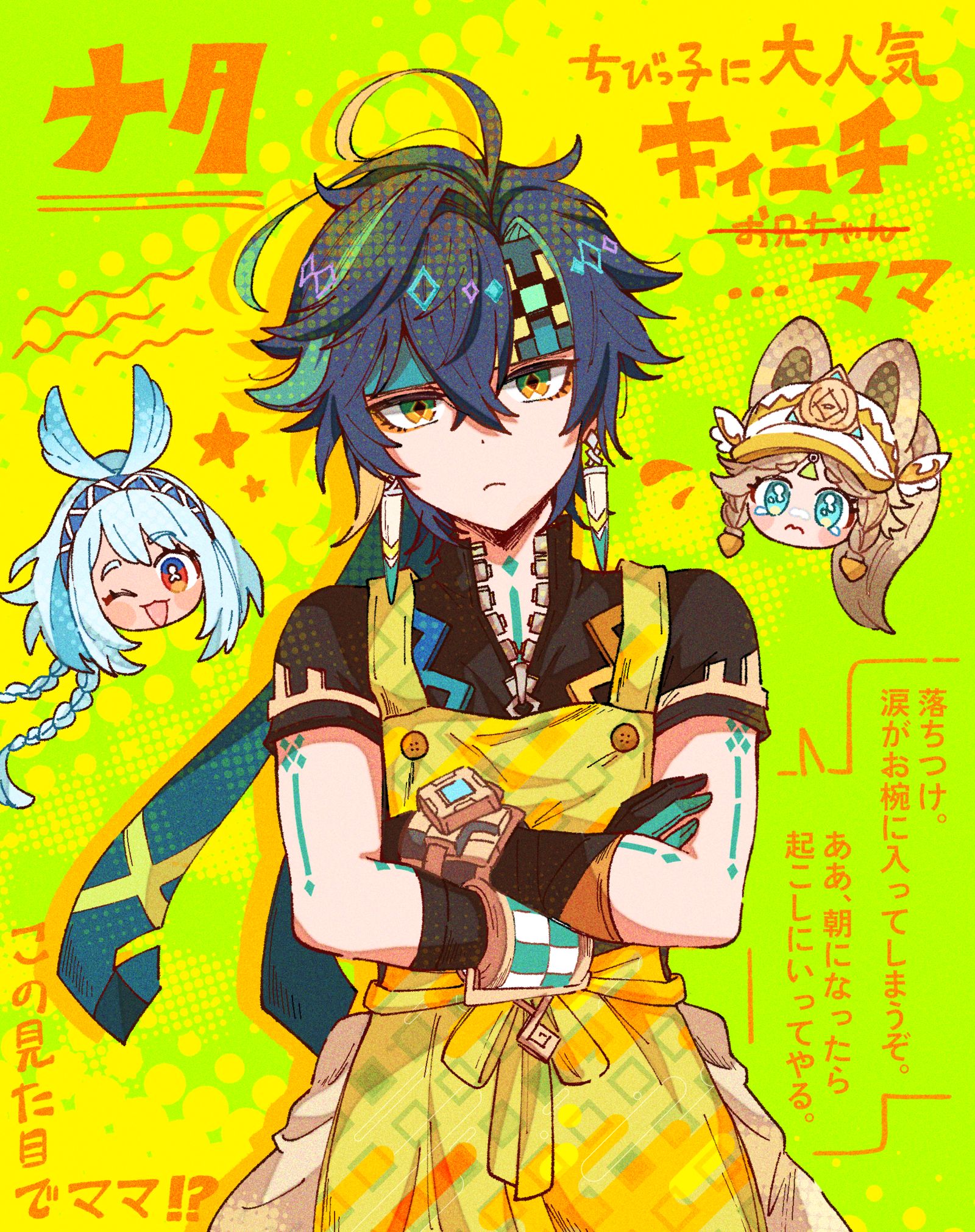 基尼奇妈妈插画图片壁纸