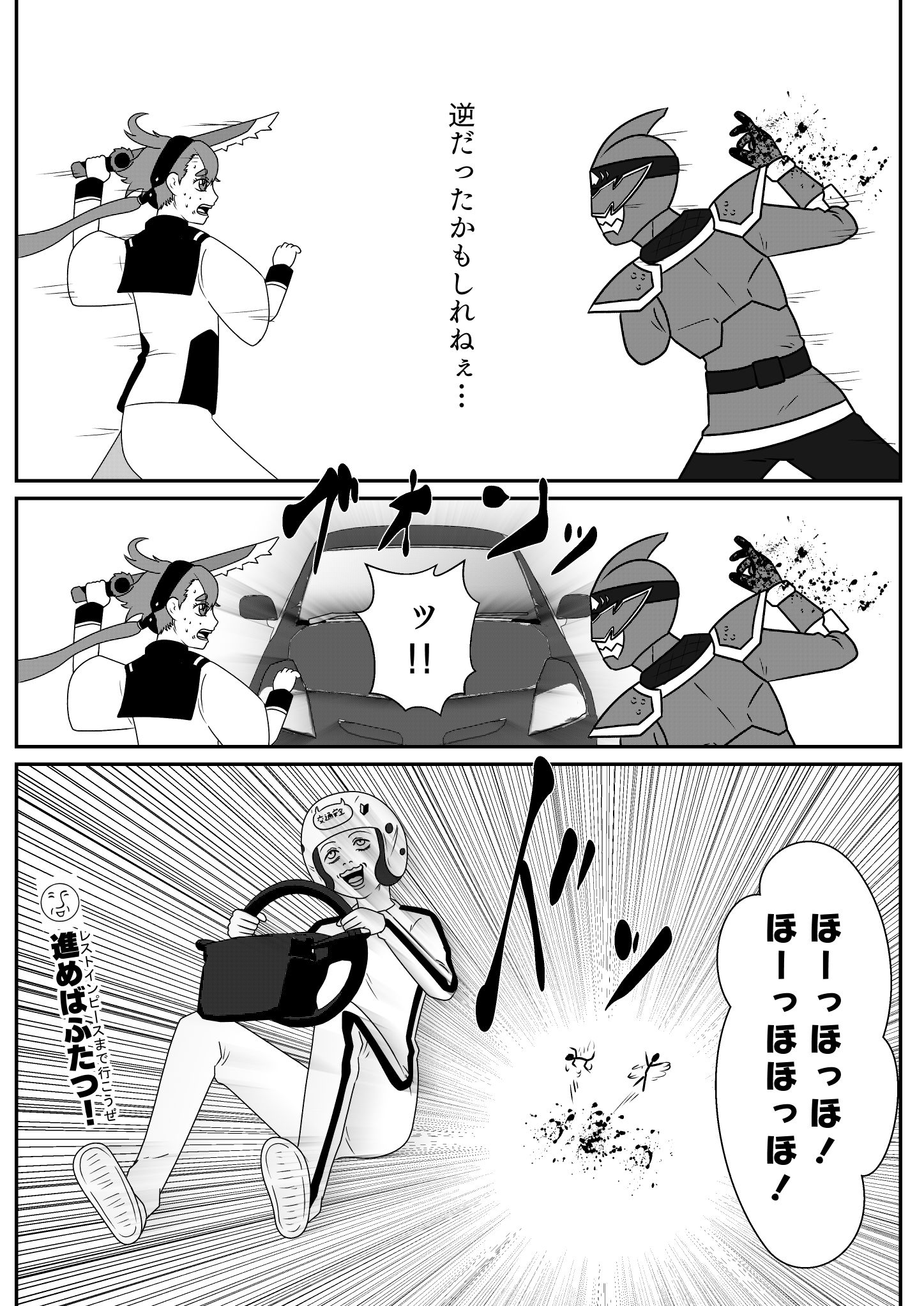 为什么…在笑？插画图片壁纸