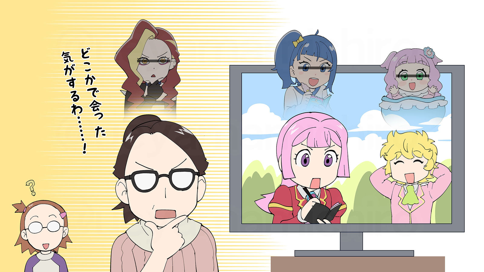 学生会里面的人插画图片壁纸