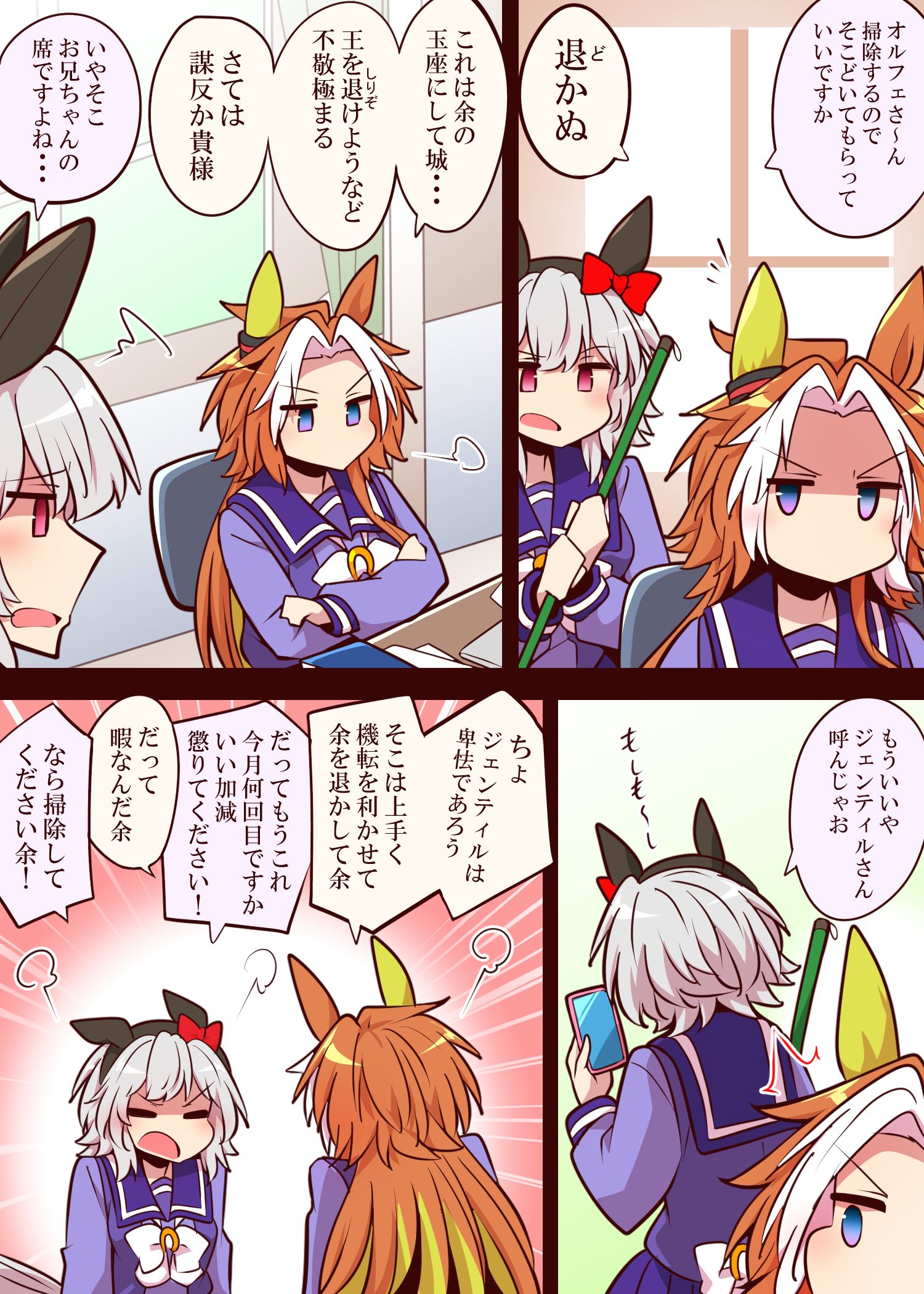 無題插画图片壁纸