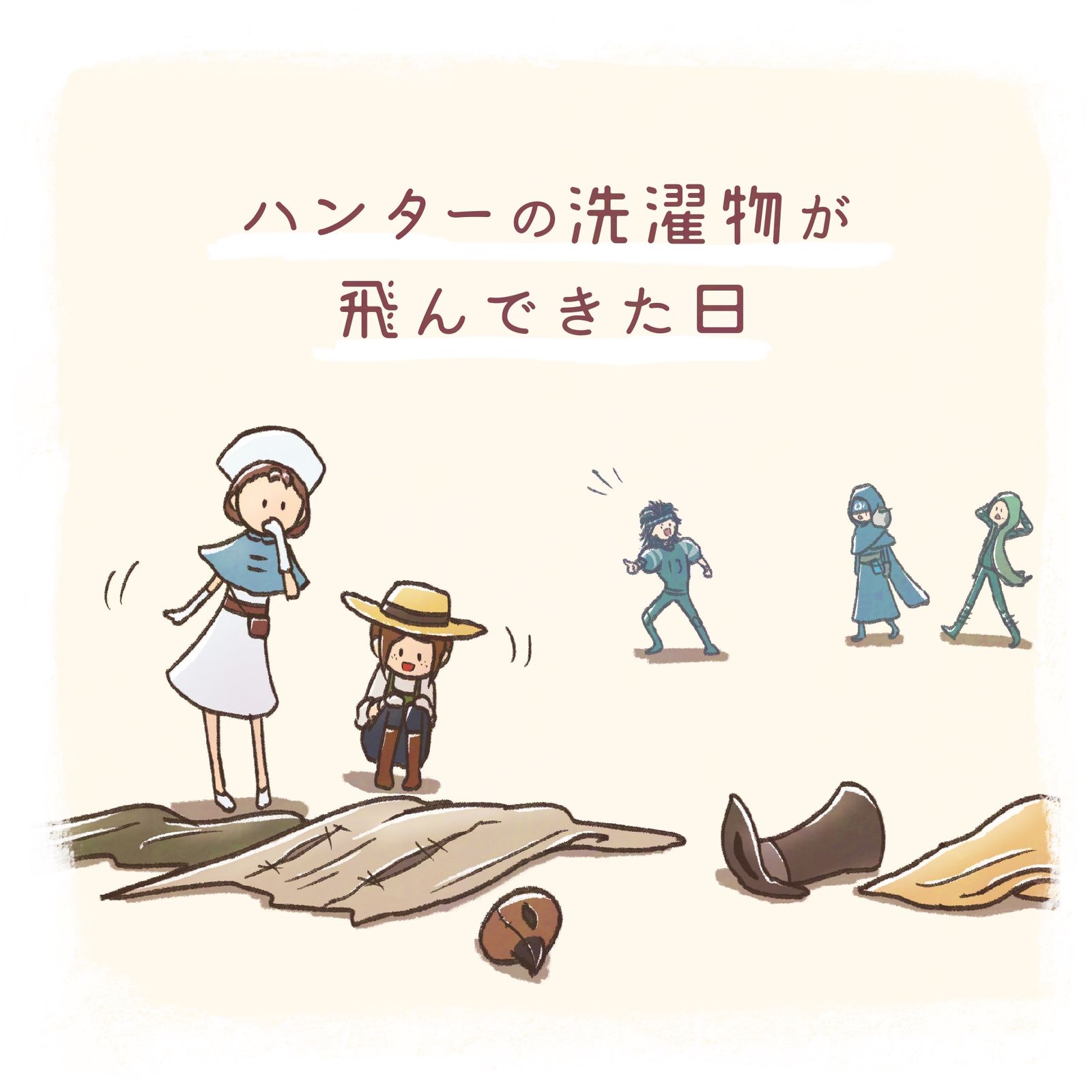 猎人洗的衣服飞过来的那天插画图片壁纸