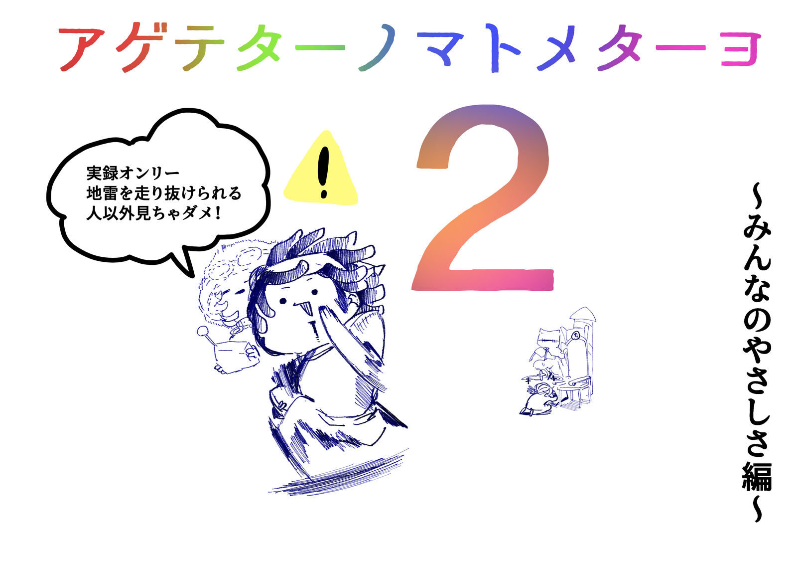 第五人格实录漫画插画图片壁纸