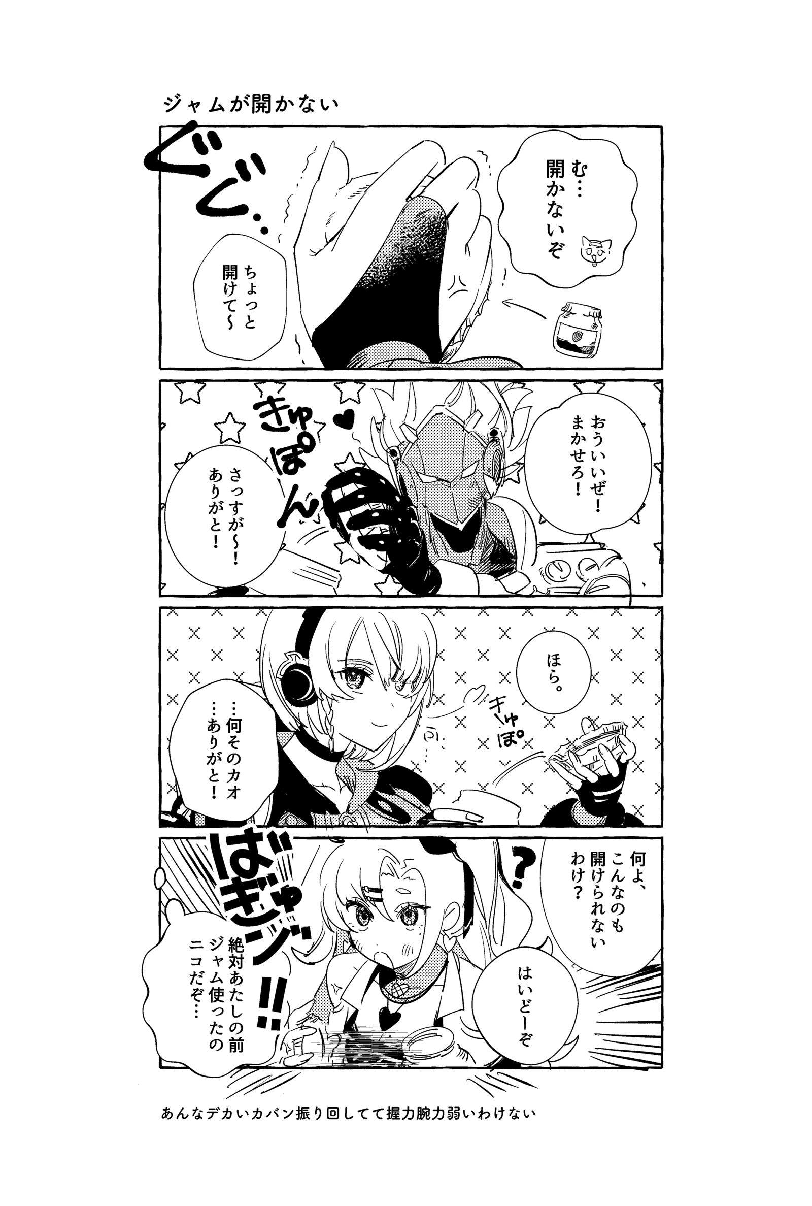 無題插画图片壁纸