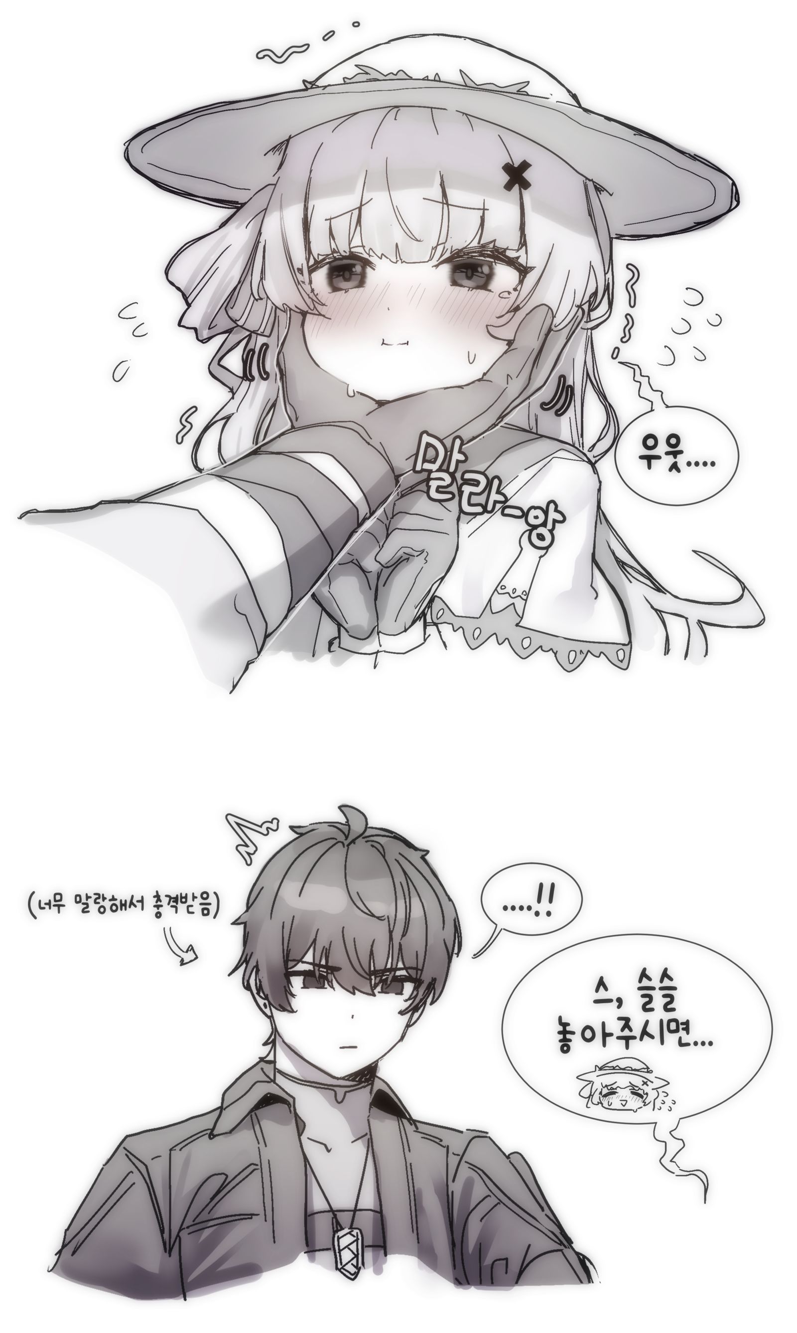 菲比的脸颊被无情地啄了一下插画图片壁纸