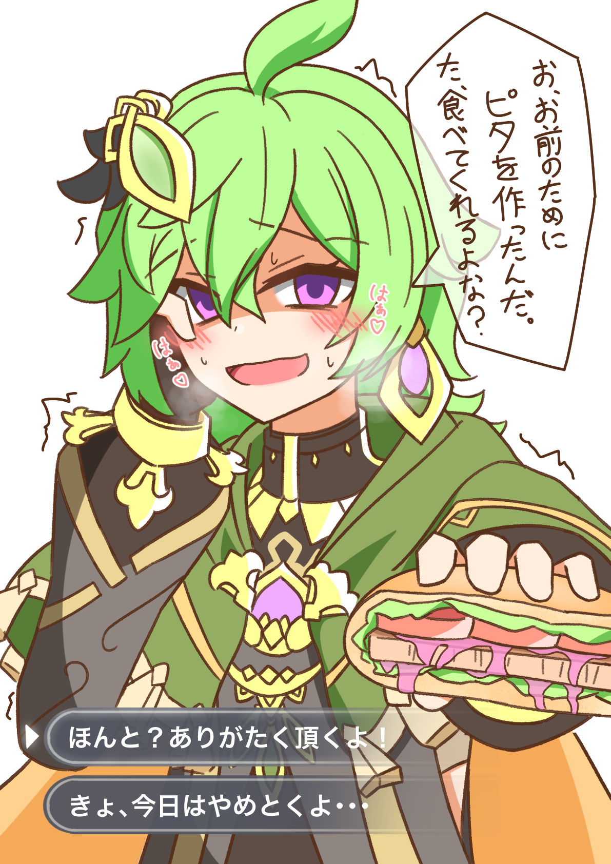 用蔗糖的药做这个旅人而不是这个安伯的小丽