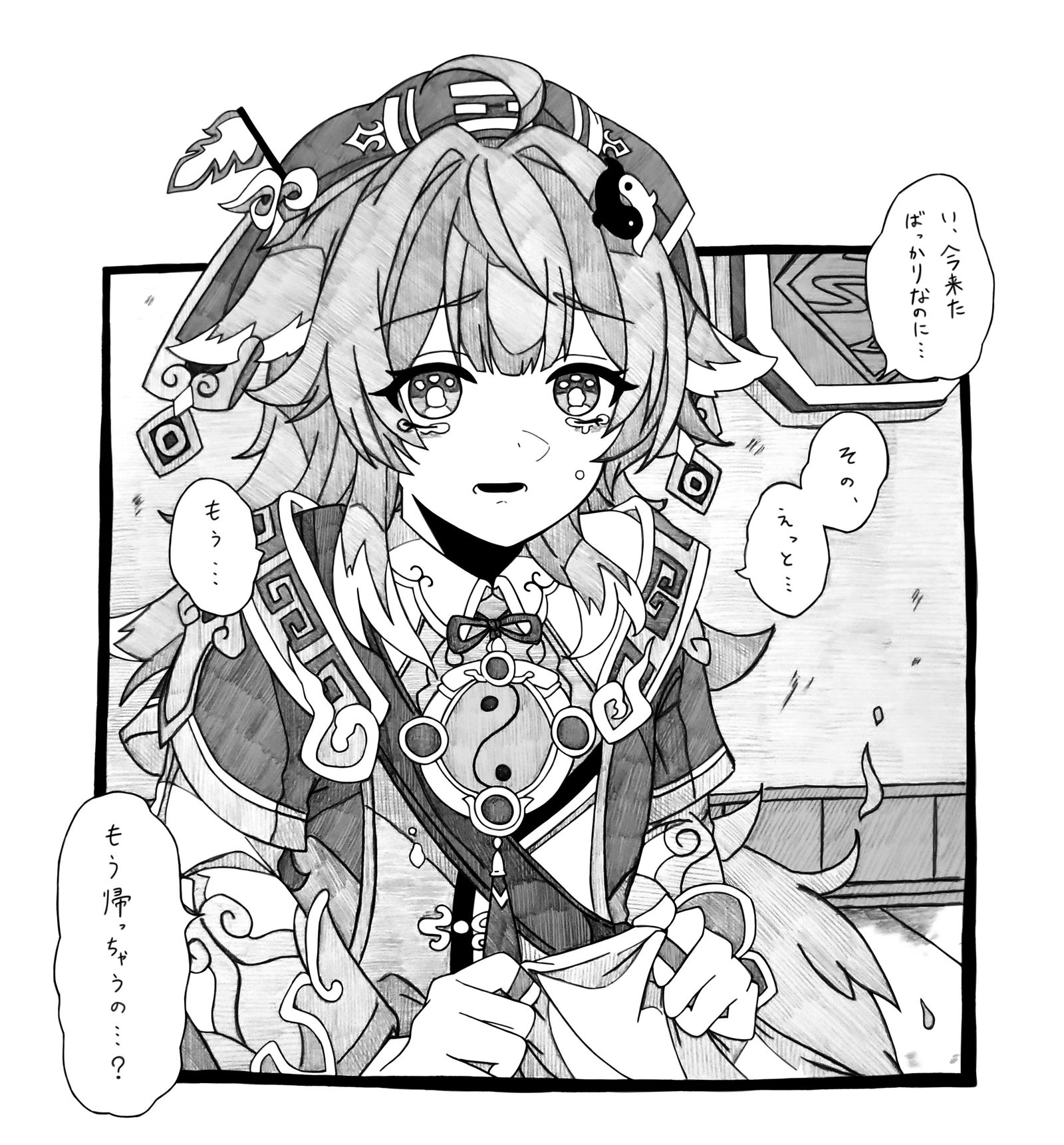 再一起插画图片壁纸