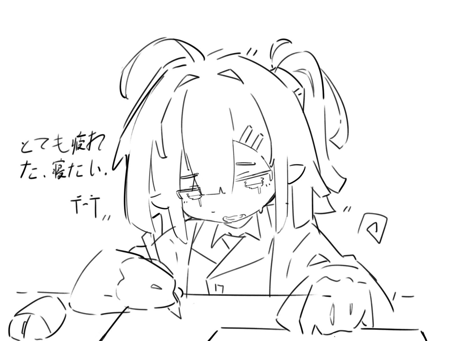 工作中