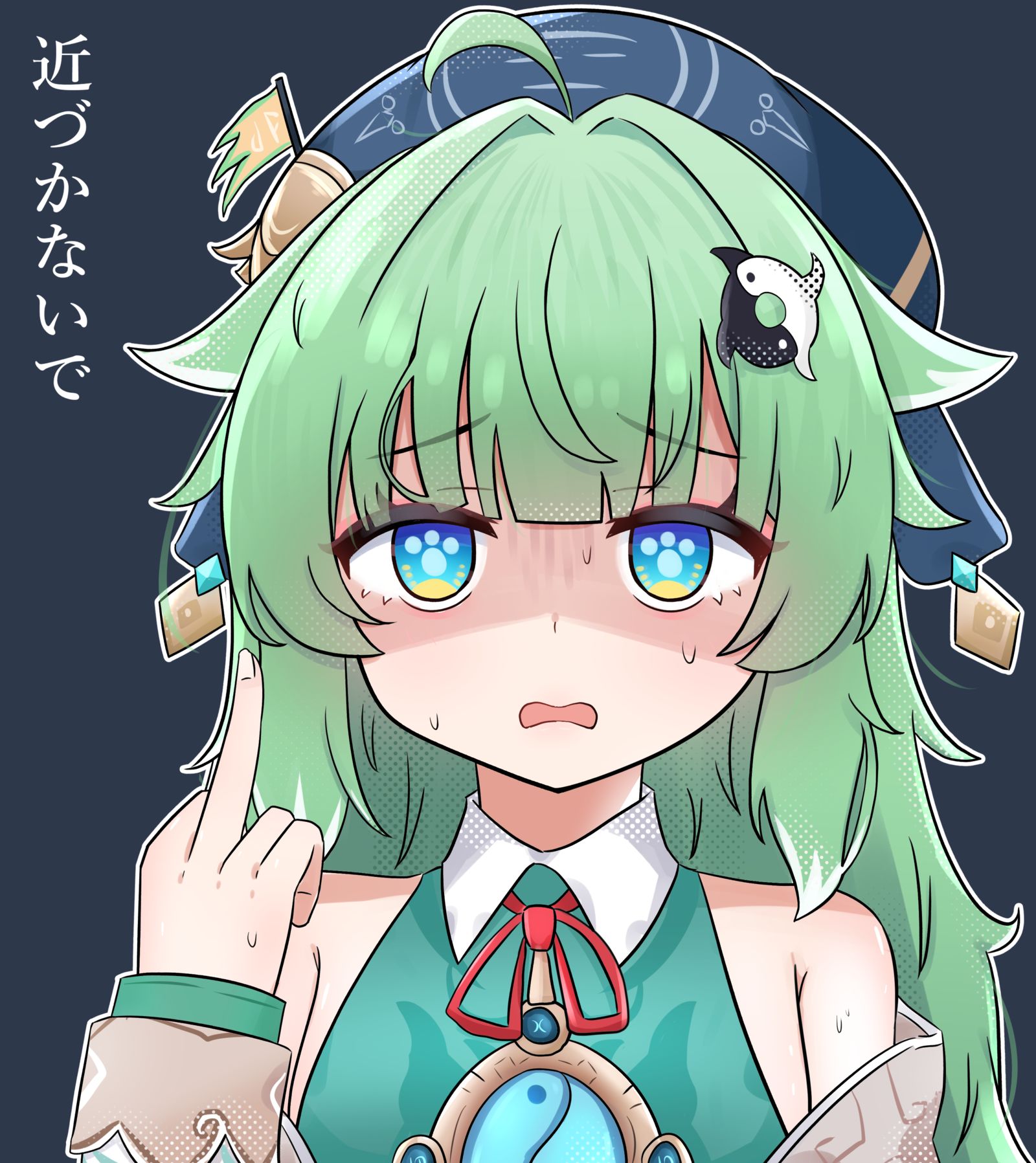 可爱~-星穹铁道霍霍