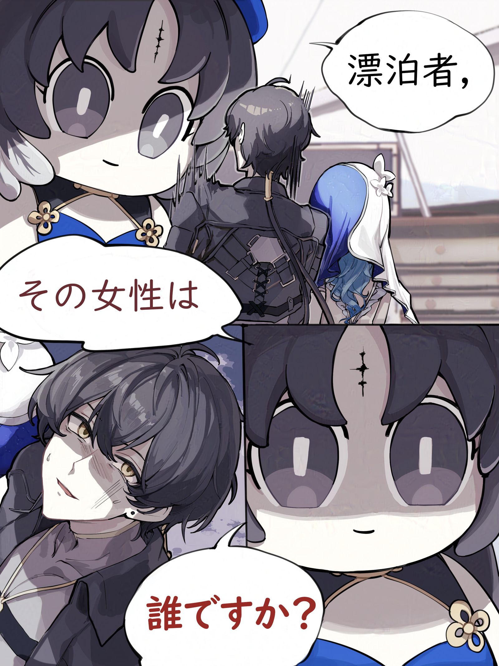 秧秧插画图片壁纸