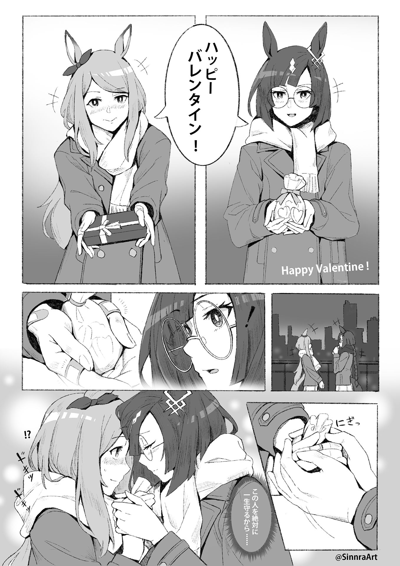 情人节插画图片壁纸
