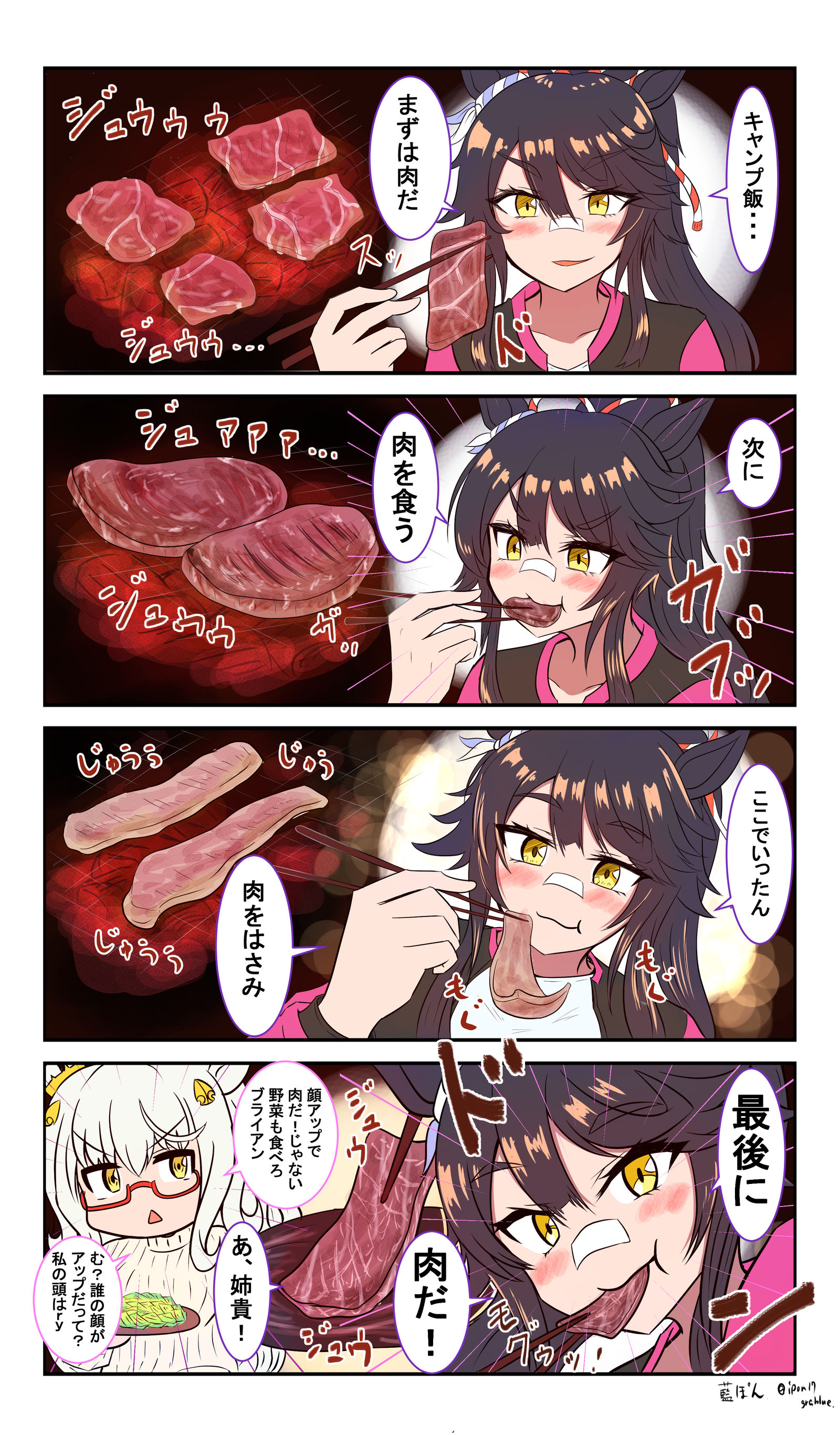 娜丽塔布莱恩的野营饭插画图片壁纸