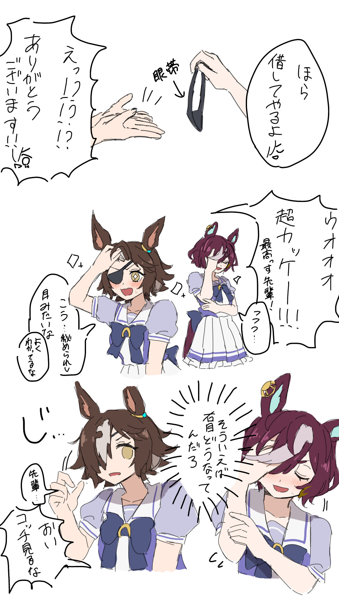 吉姆瓦插画图片壁纸