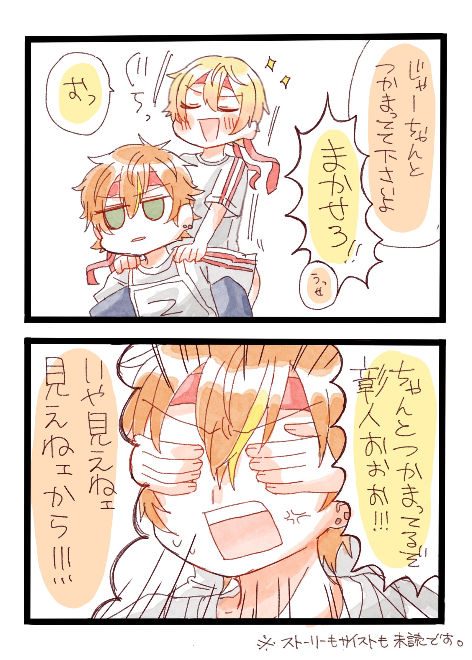背部最强