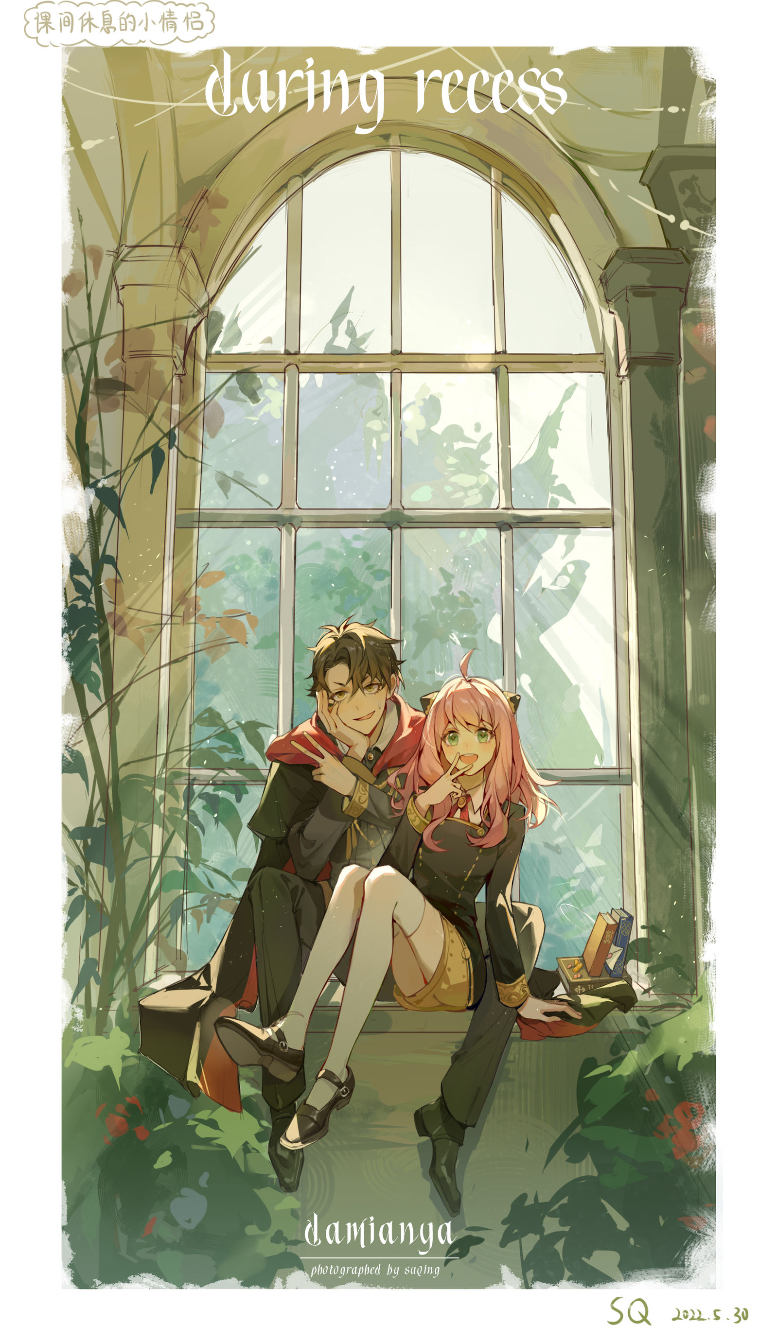 拍一些课间休息的小情侣~