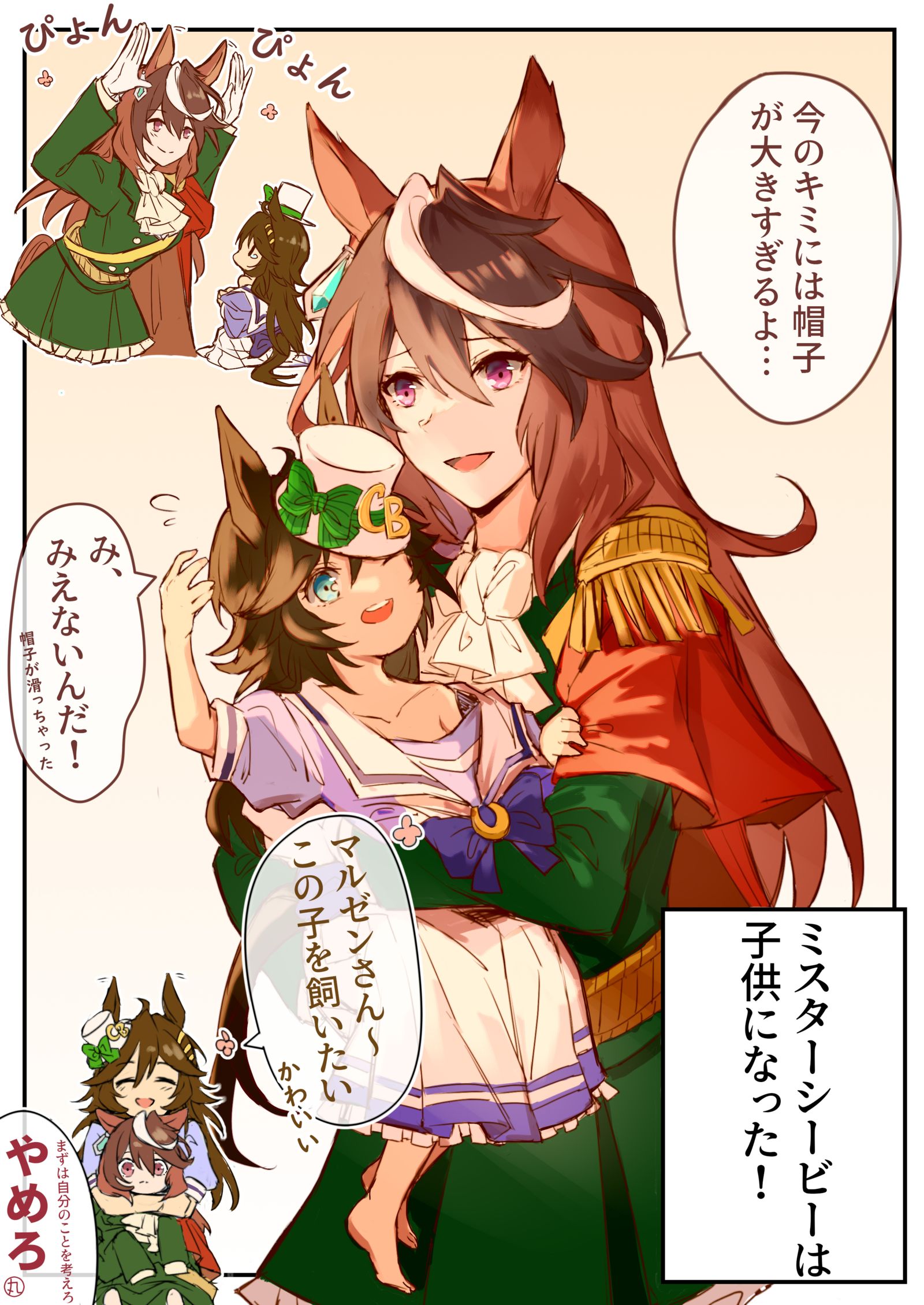 儿童节插画图片壁纸