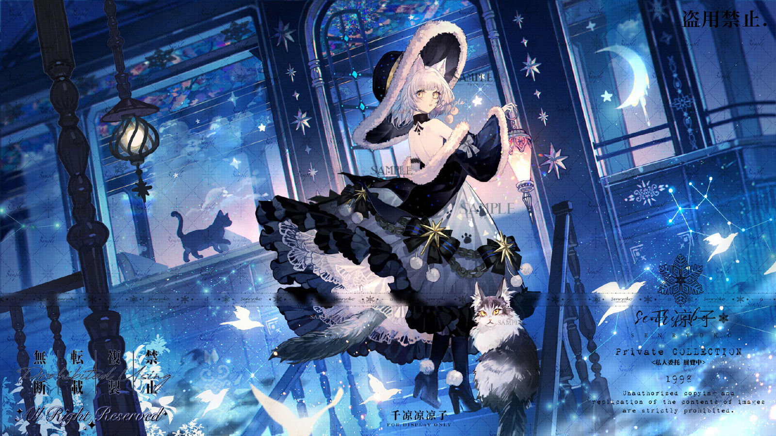 星尘魔法使插画图片壁纸