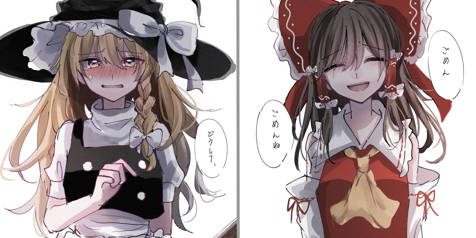 擦肩而过插画图片壁纸