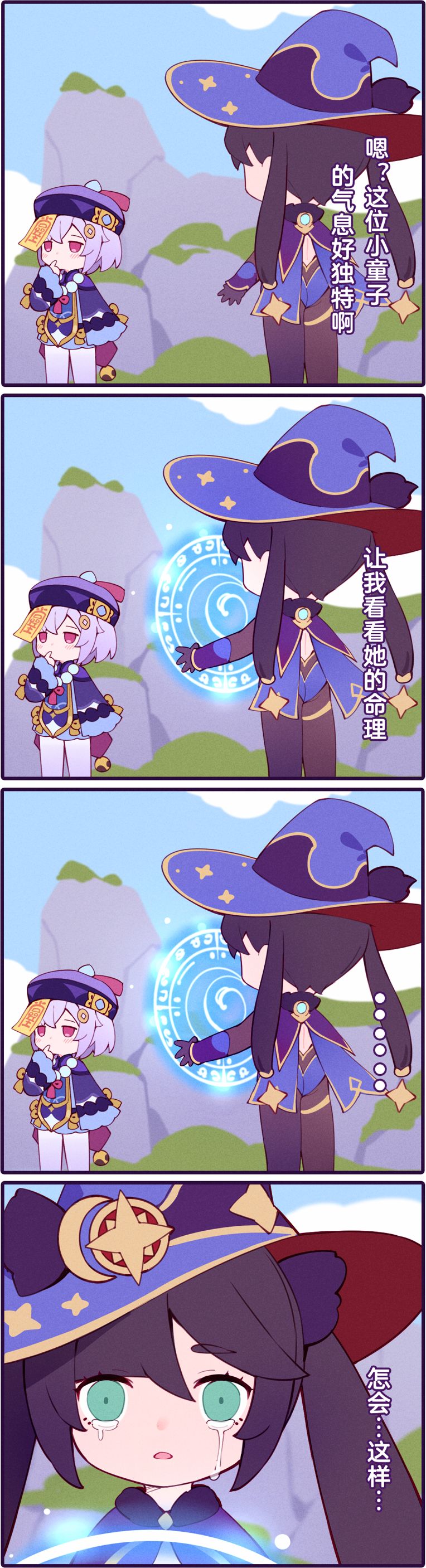 为什么会这样……