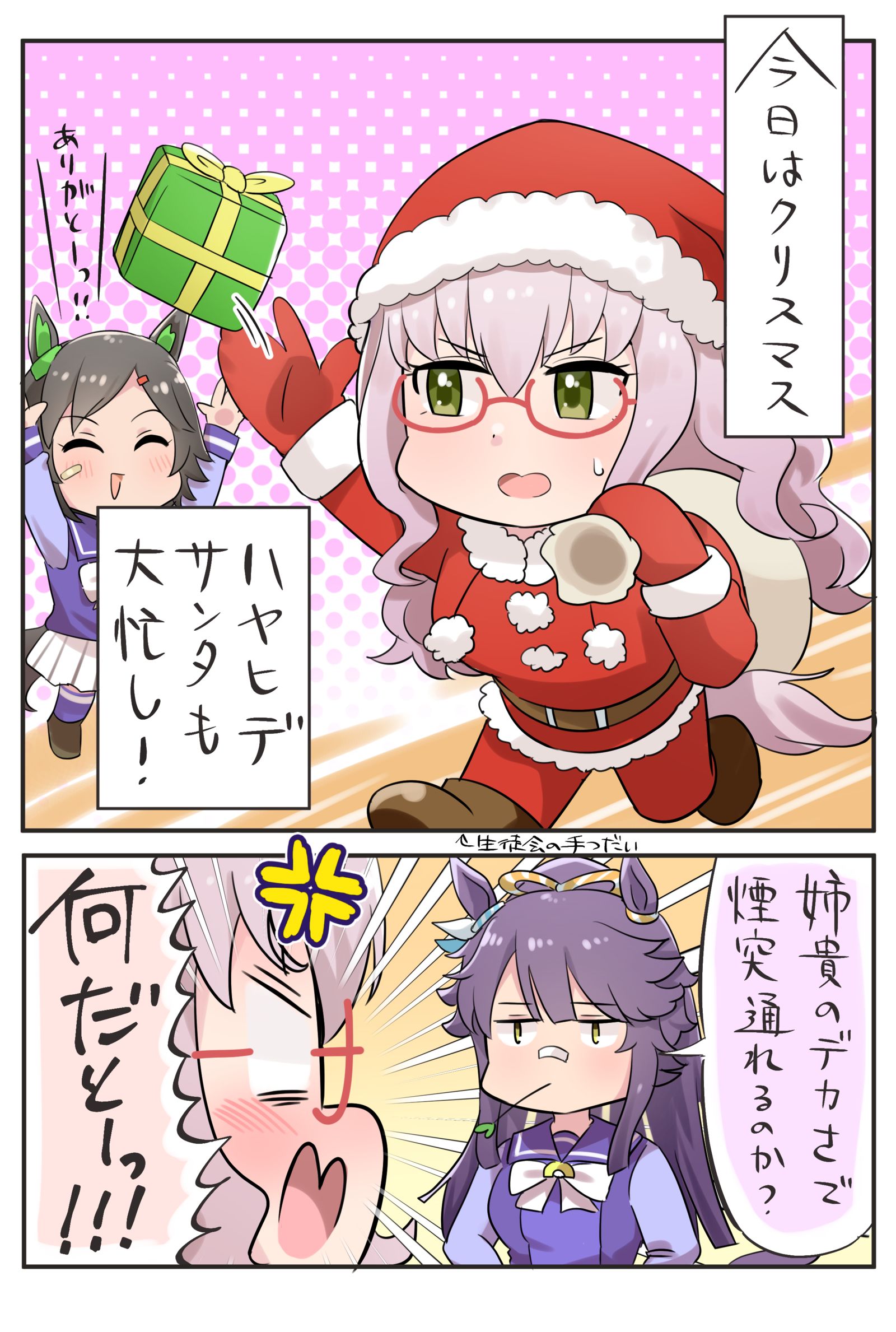 大屁股的姐姐-马娘琵琶晨光