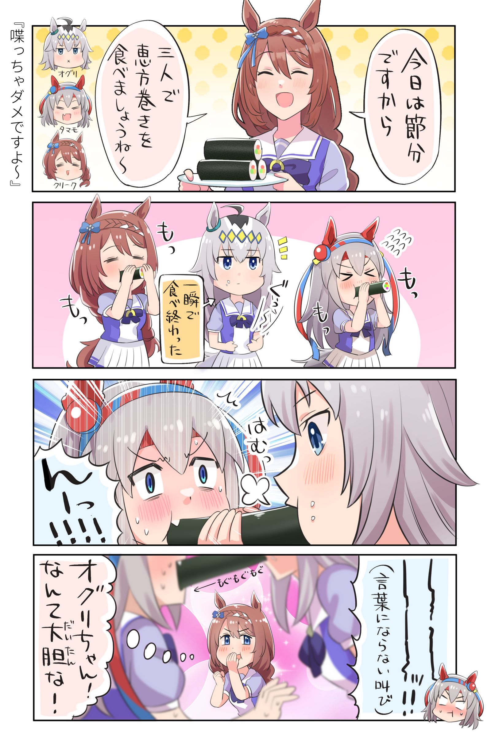 旁边的惠方卷很粗