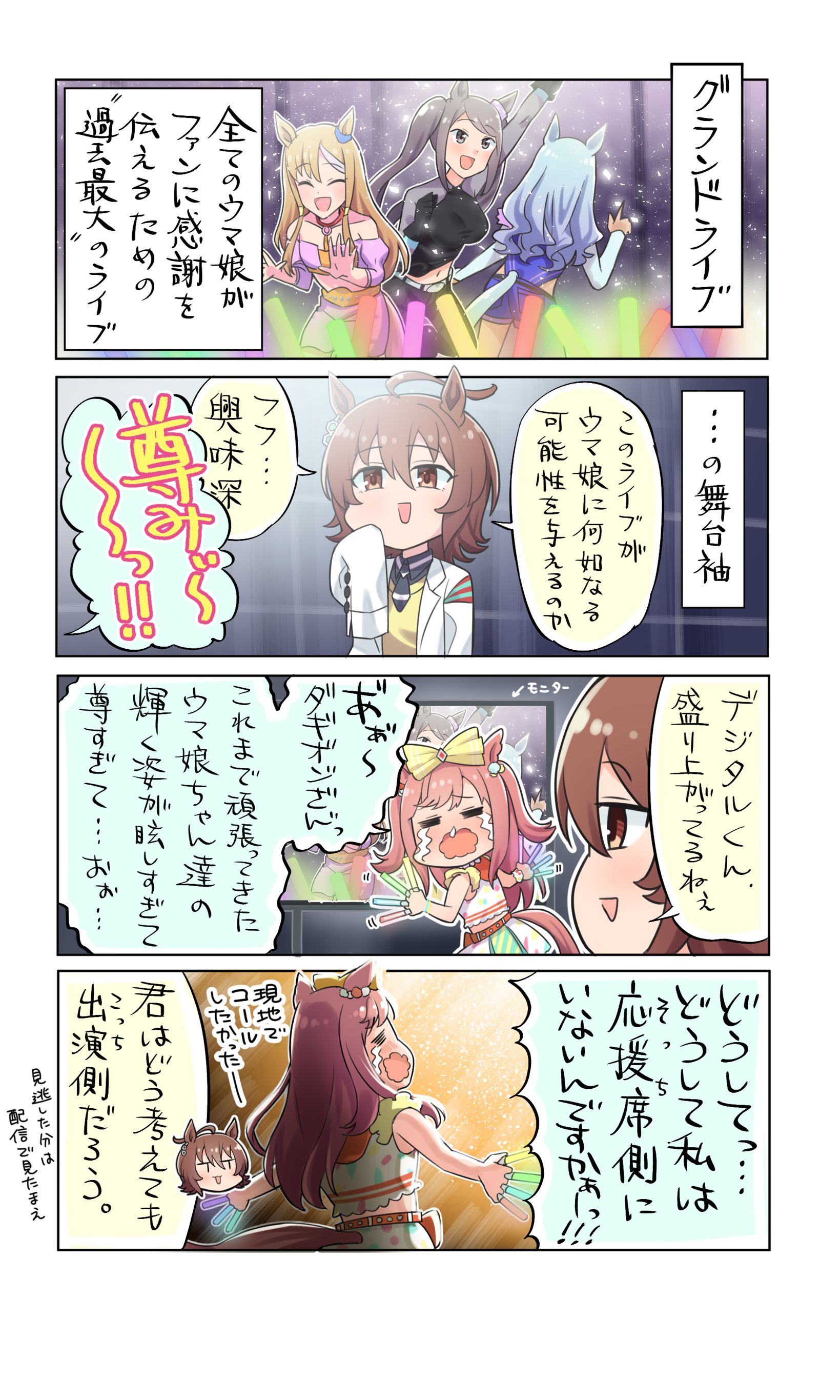 阿格内斯！！！！！！！！