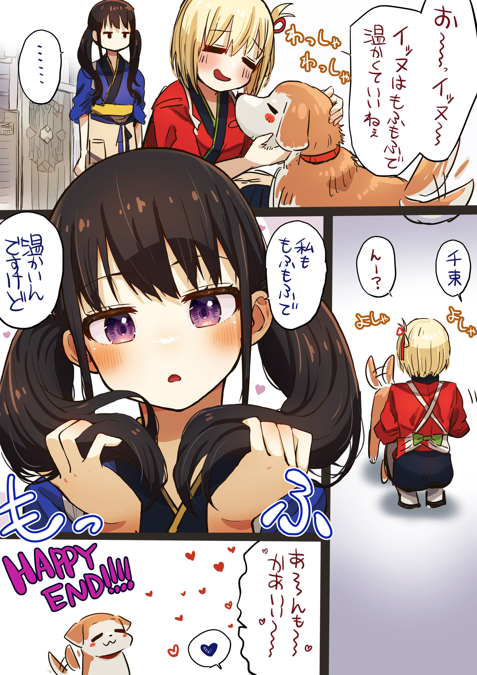 【理光】对抗伊努插画图片壁纸