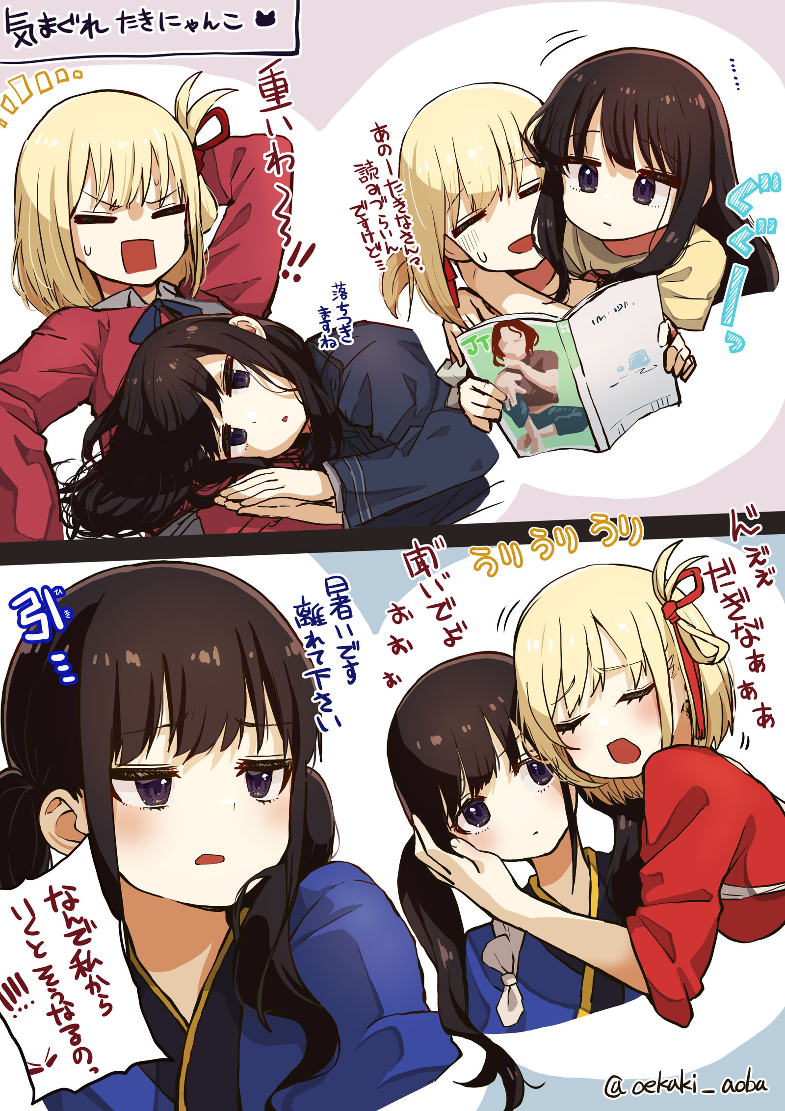 【理光】任性的猫咪插画图片壁纸