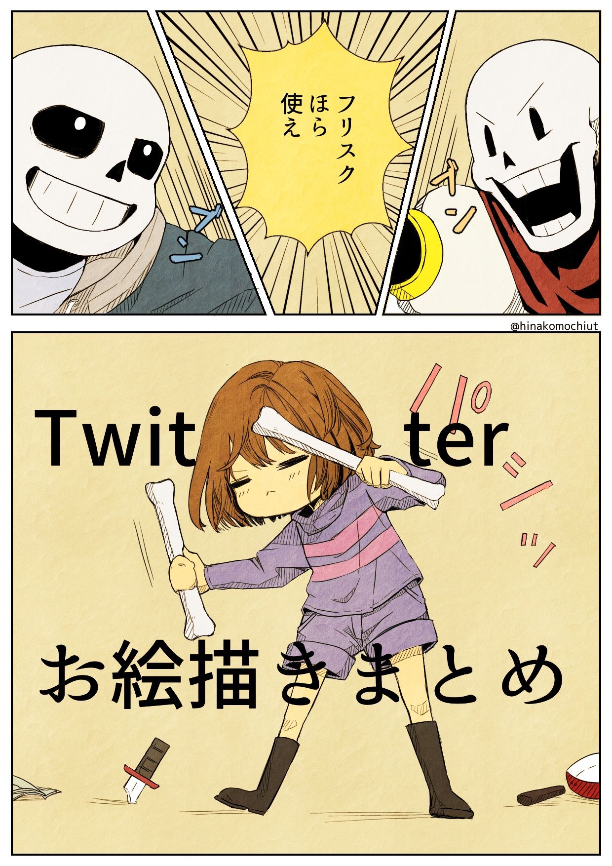 安特，三角洲总结