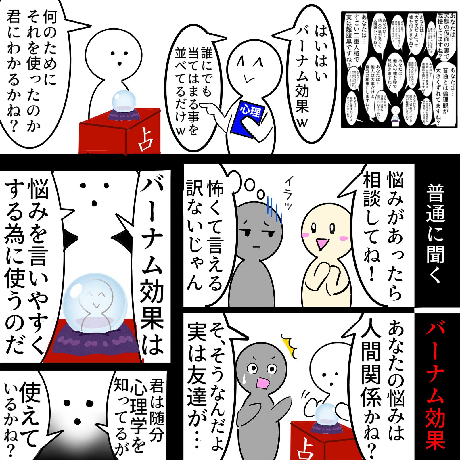 燃烧器效应插画图片壁纸