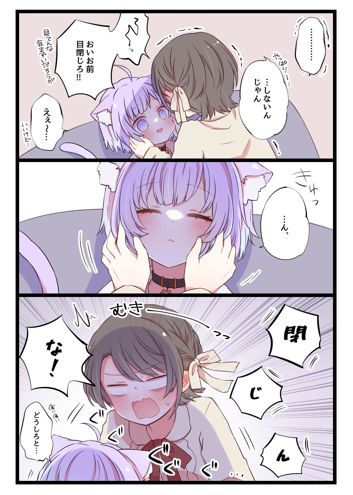 完全不抽嘛…（心花怒放）插画图片壁纸