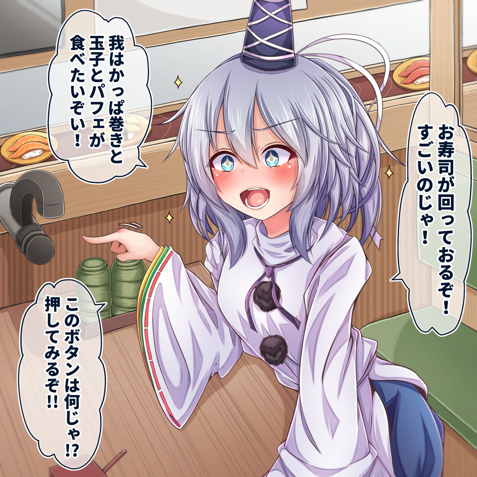 来回转寿司的布都插画图片壁纸