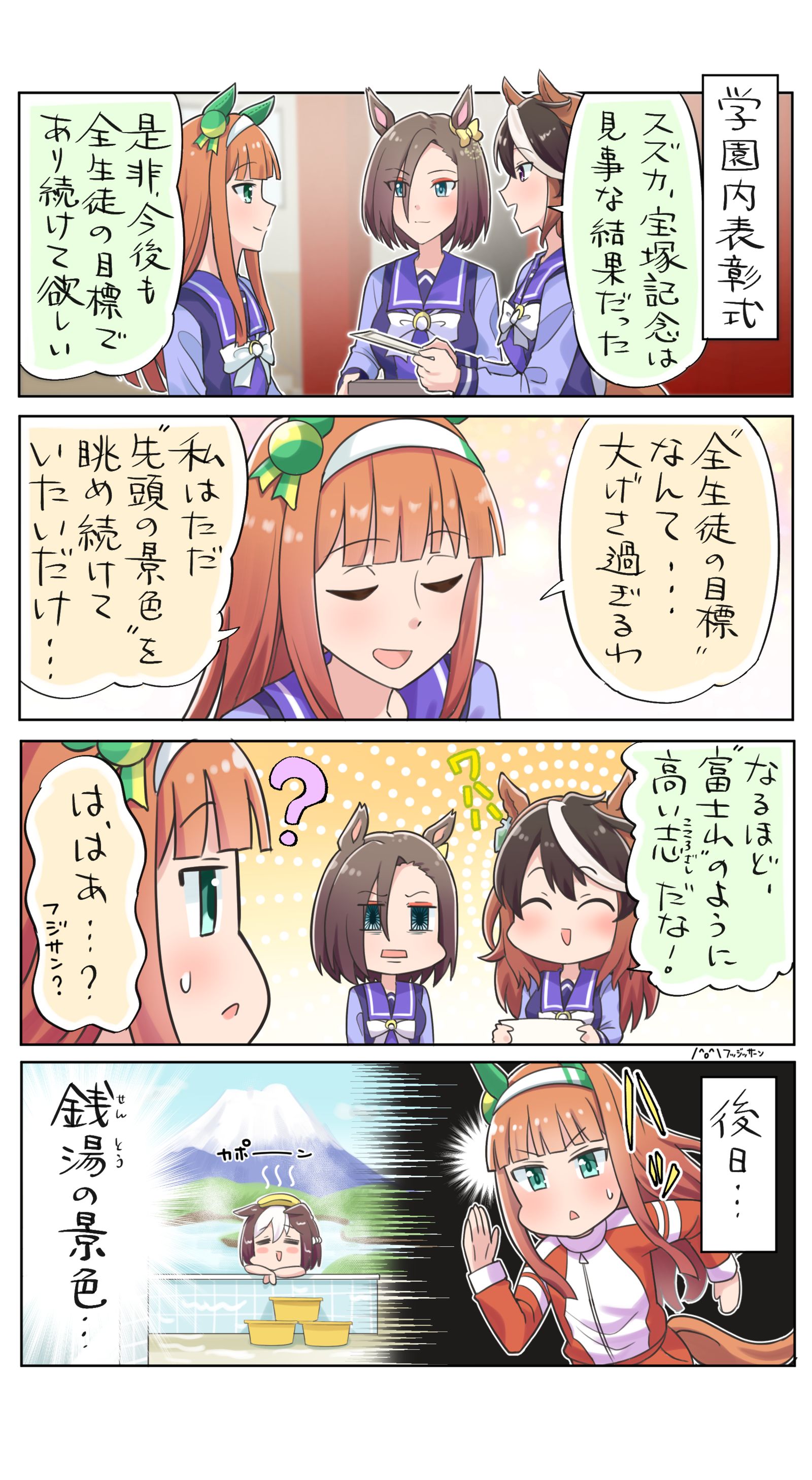 /^o^＼呼吸器