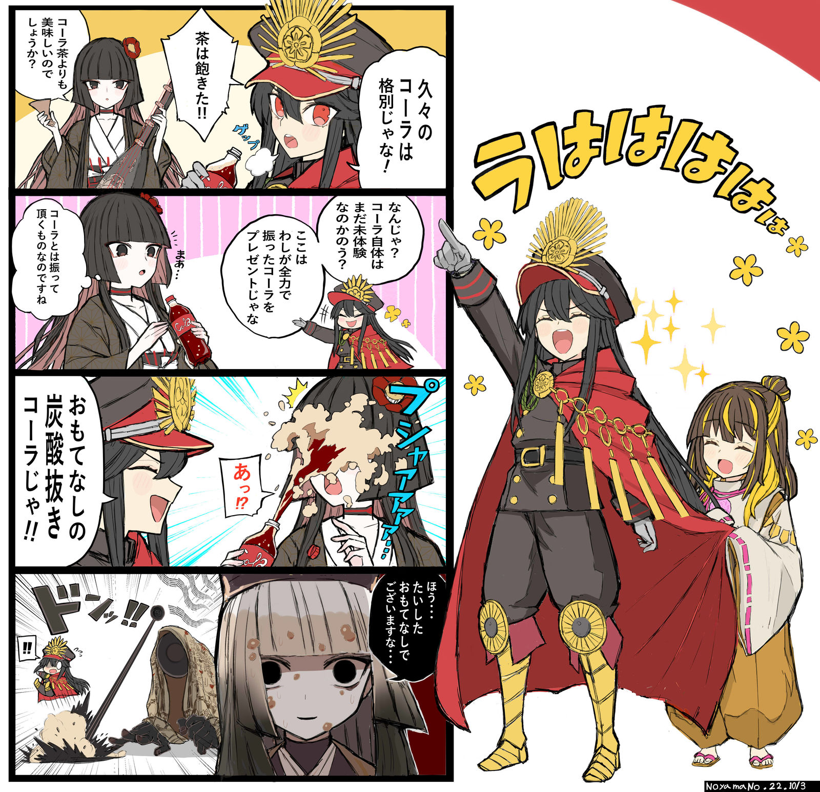 第四节插画图片壁纸