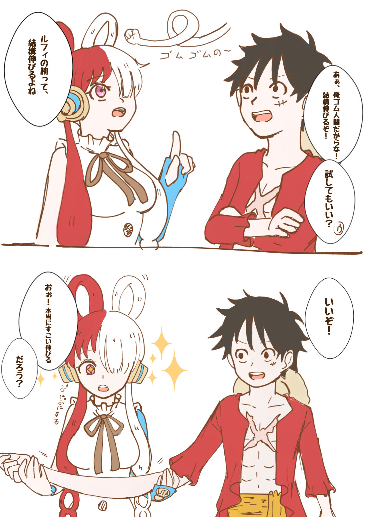 露塔很长哦！插画图片壁纸