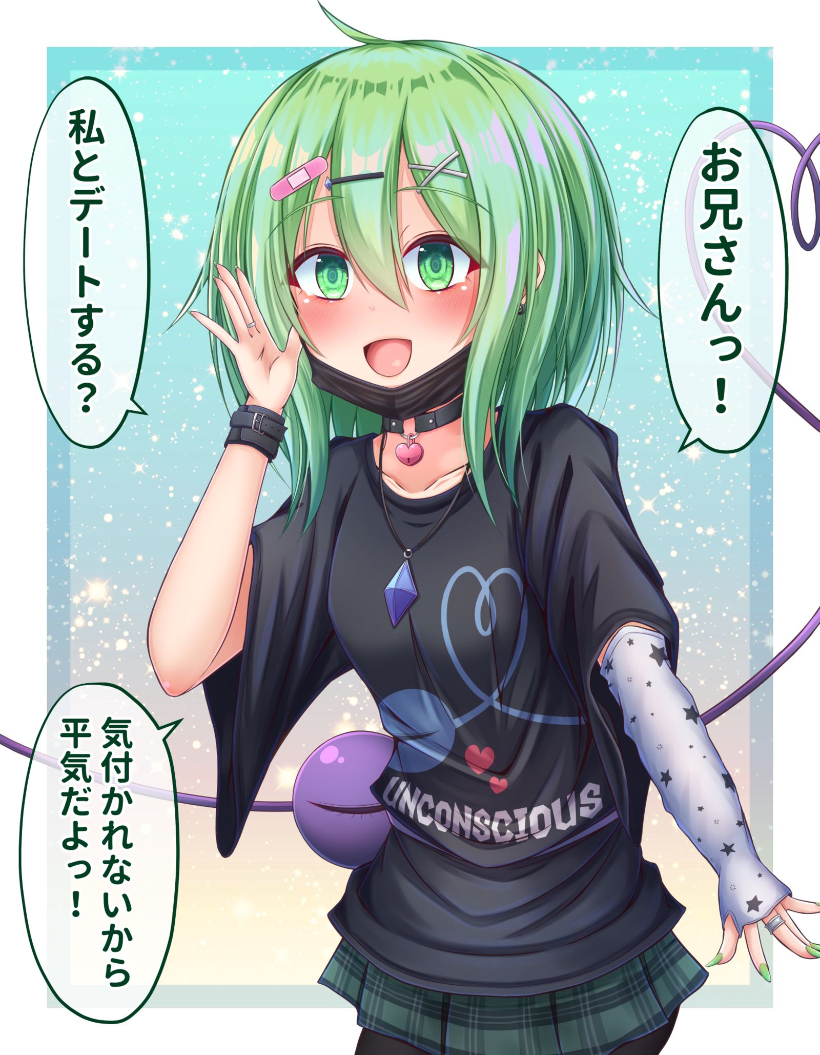 地雷系小石