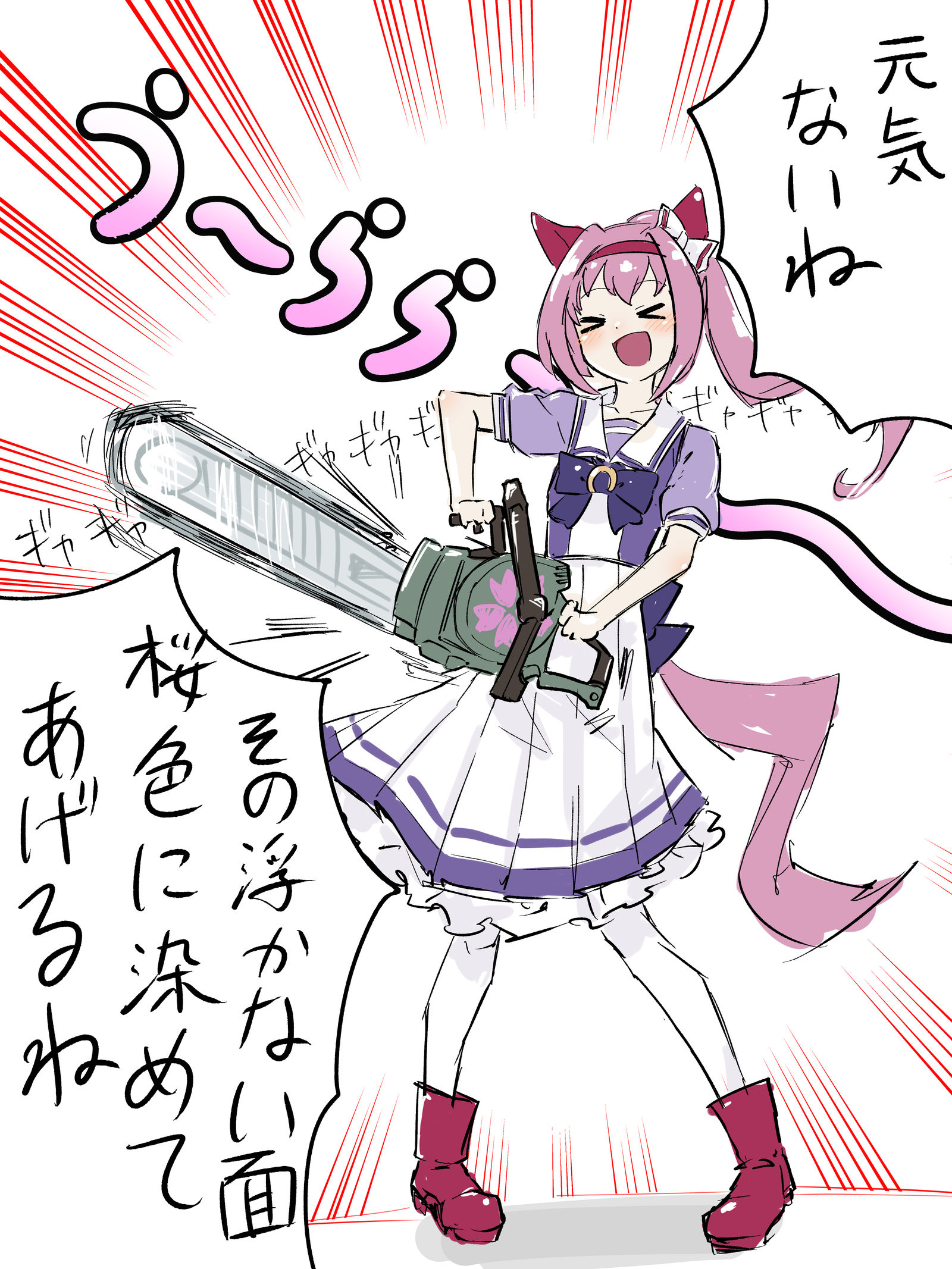 版権　雑多6-赛马娘花譜