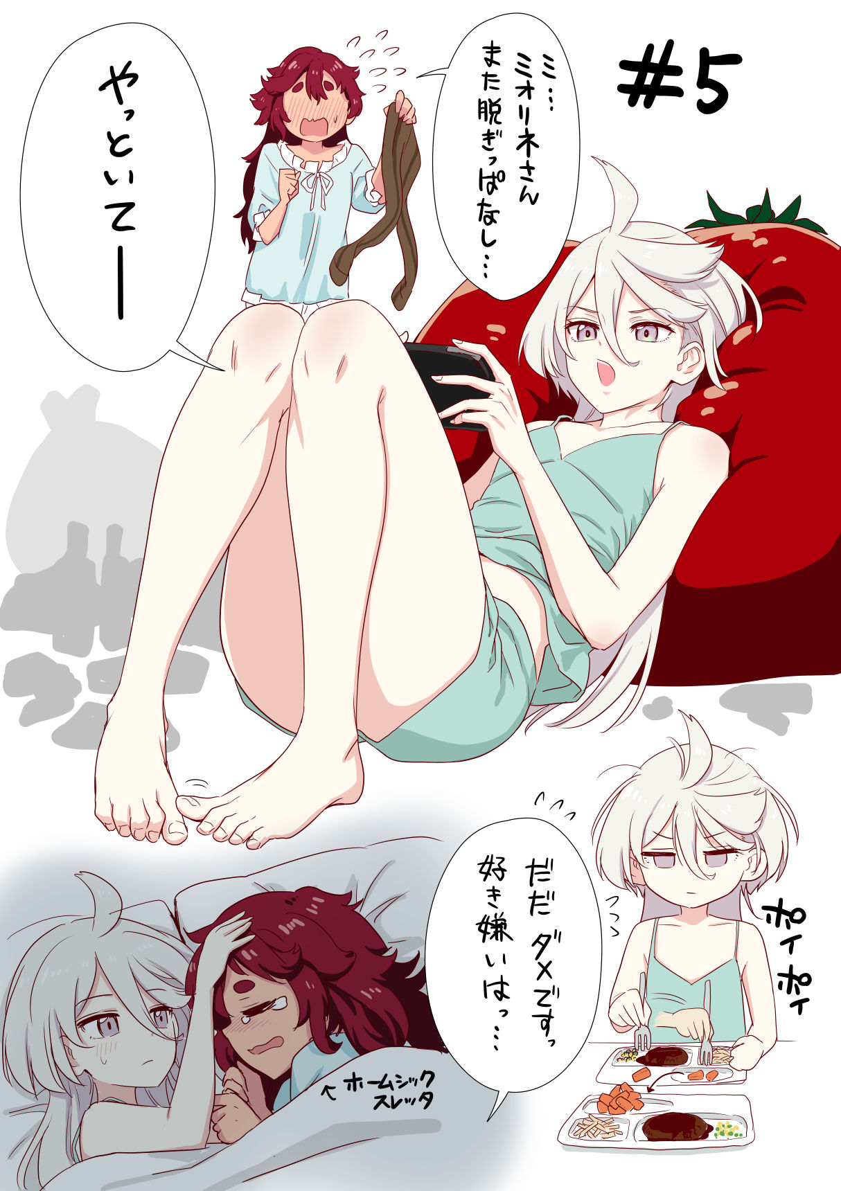 水星魔女5话-水星的魔女ミオリネ