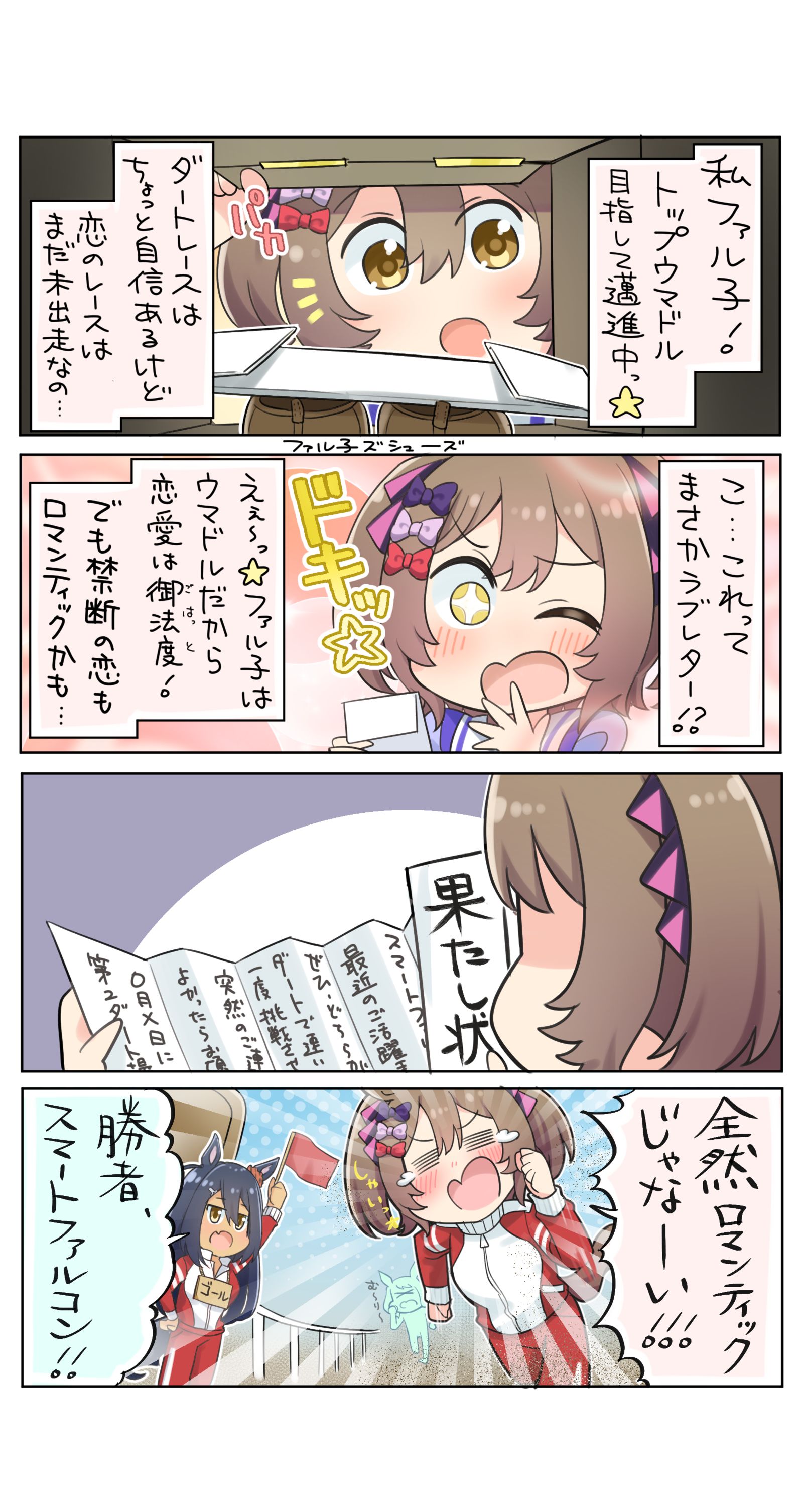 给你浪漫的感觉