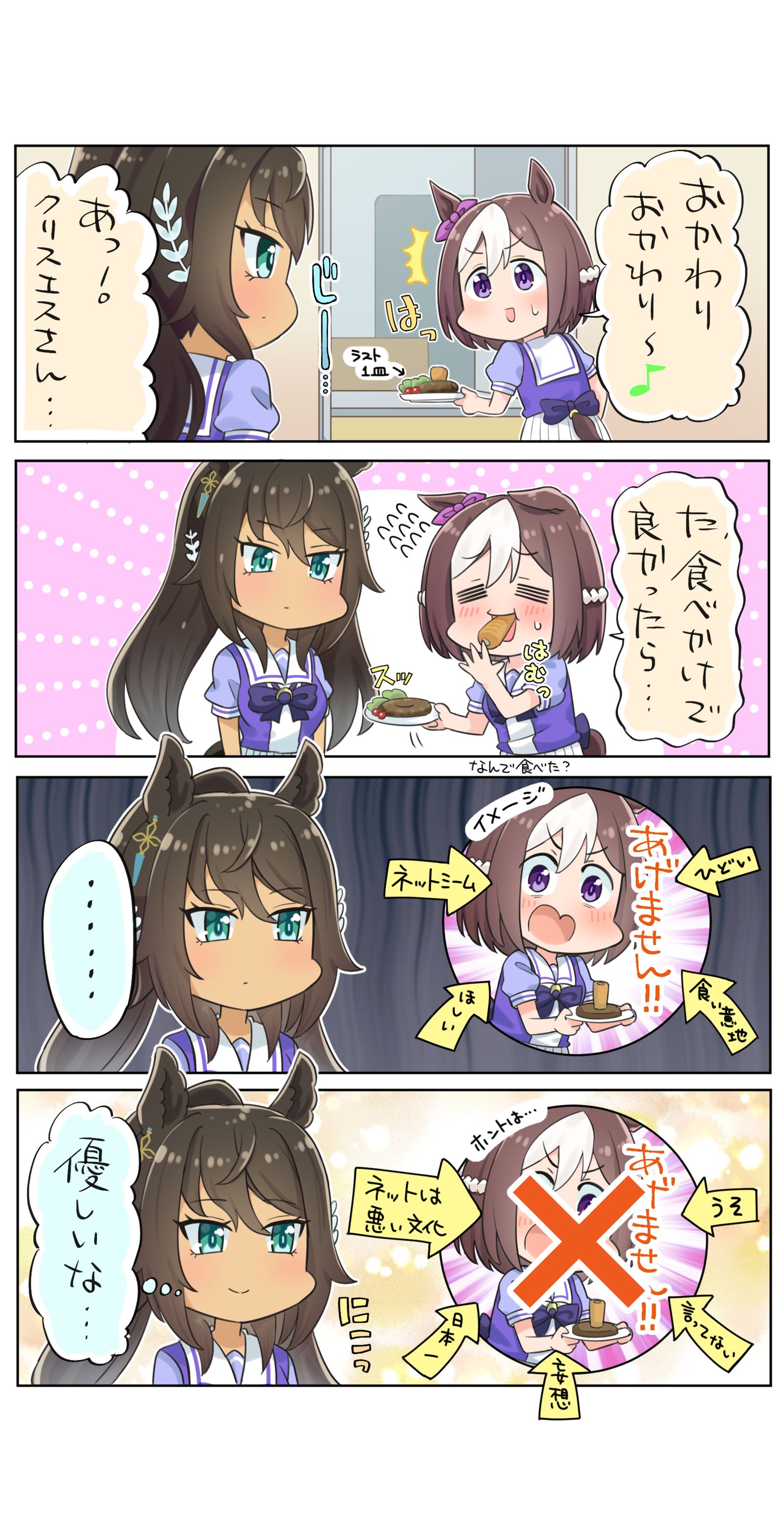 和印象不同插画图片壁纸