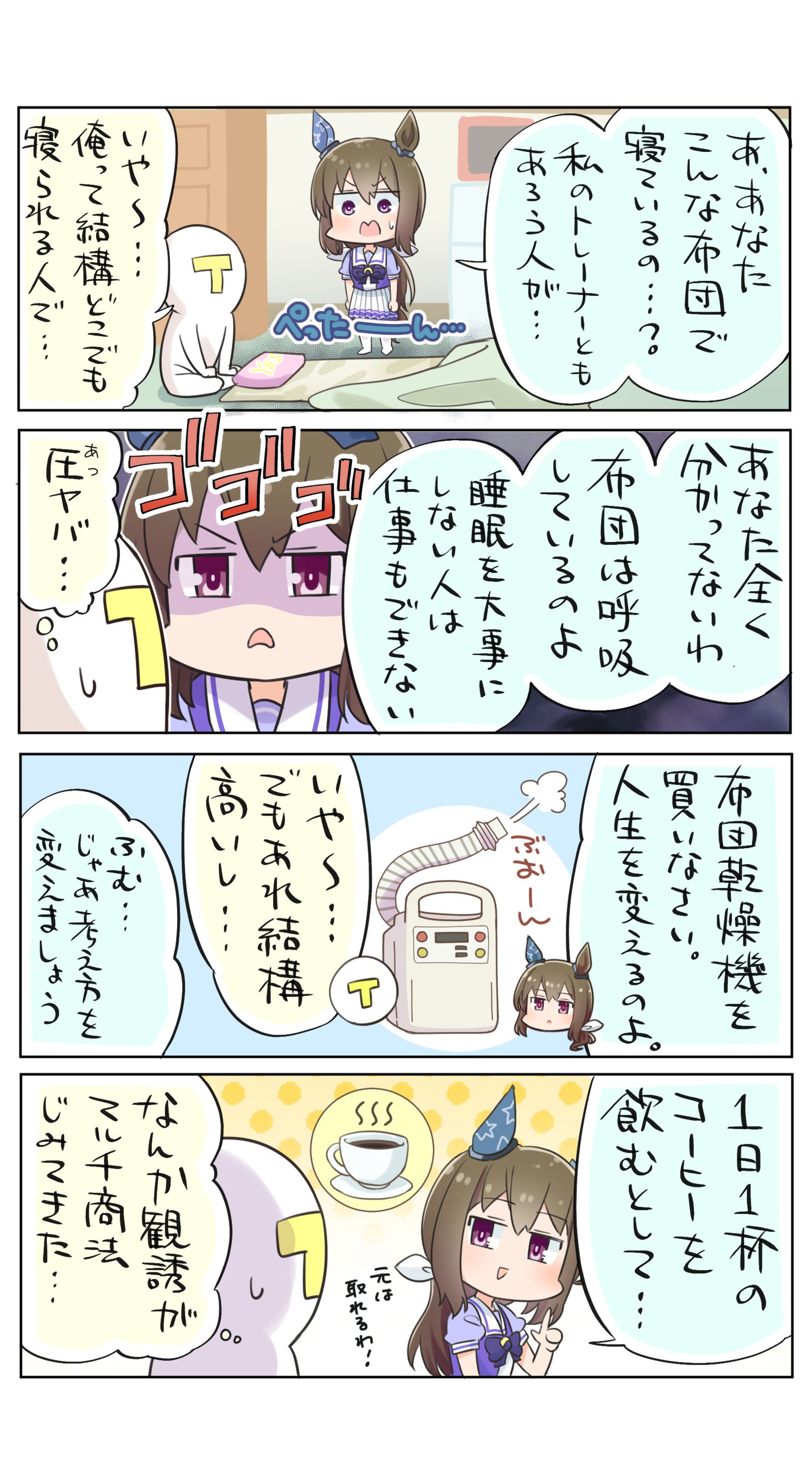 阿雅贝先生的传教插画图片壁纸