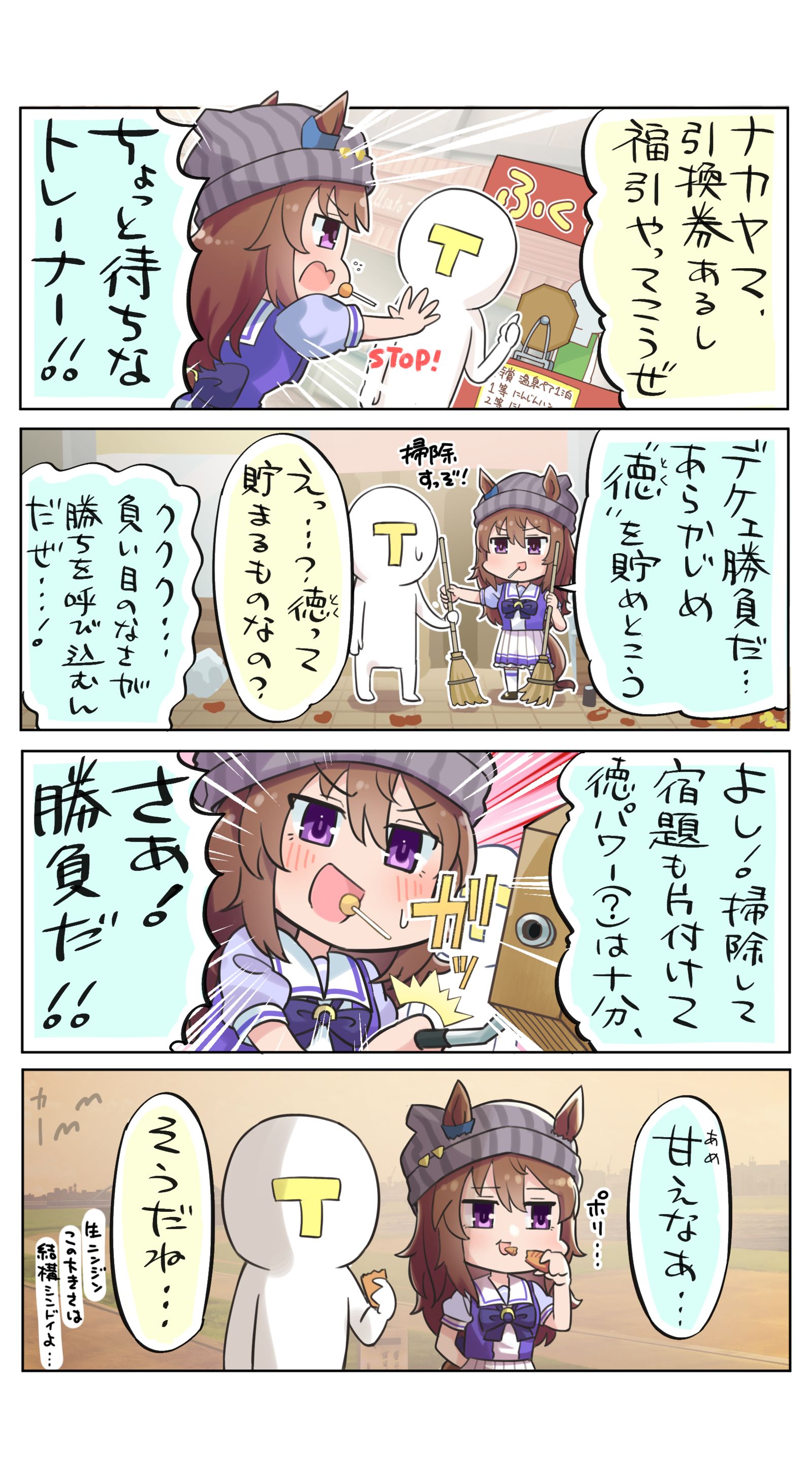 赌徒的逻辑