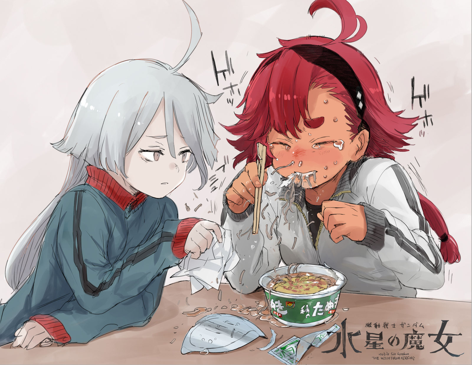 吃荞麦面的帖子-スレッタ・マーキュリーミオリネ・レンブラン